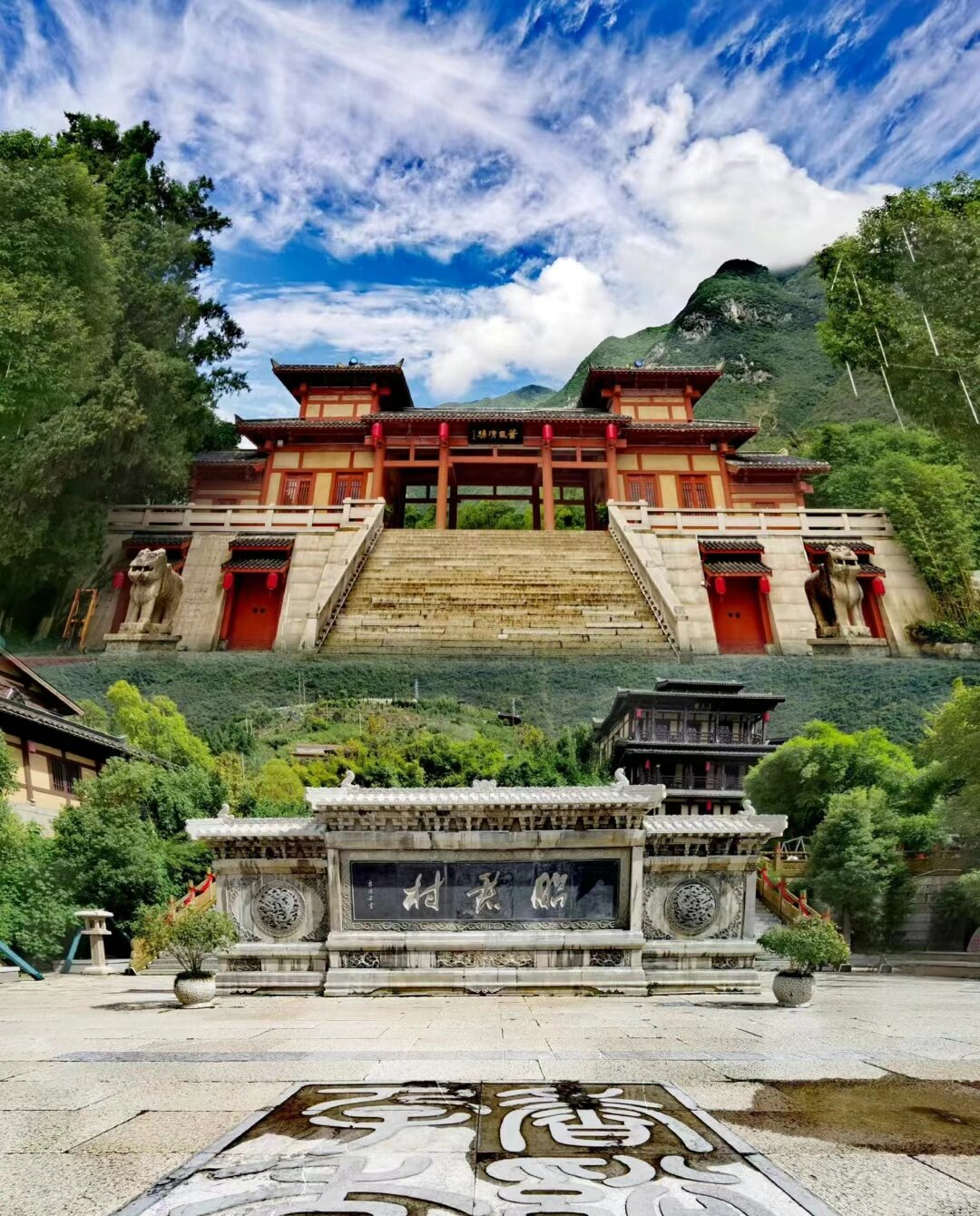 昭君故里 我国古代四大美人之一的王昭君的故乡.