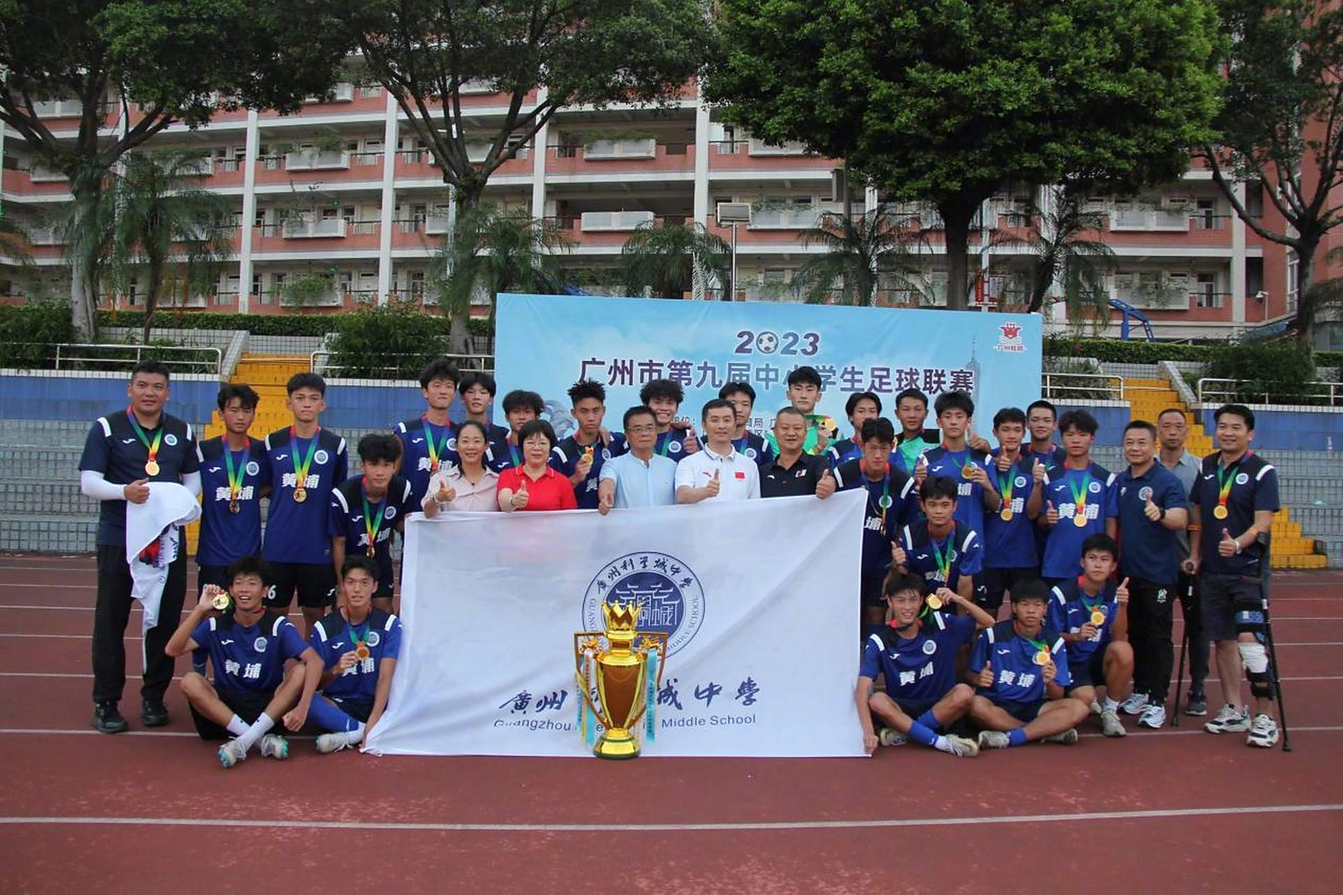 【科学城中学足球队首夺广州男子高中超级组冠军,五中玉岩分获亚军