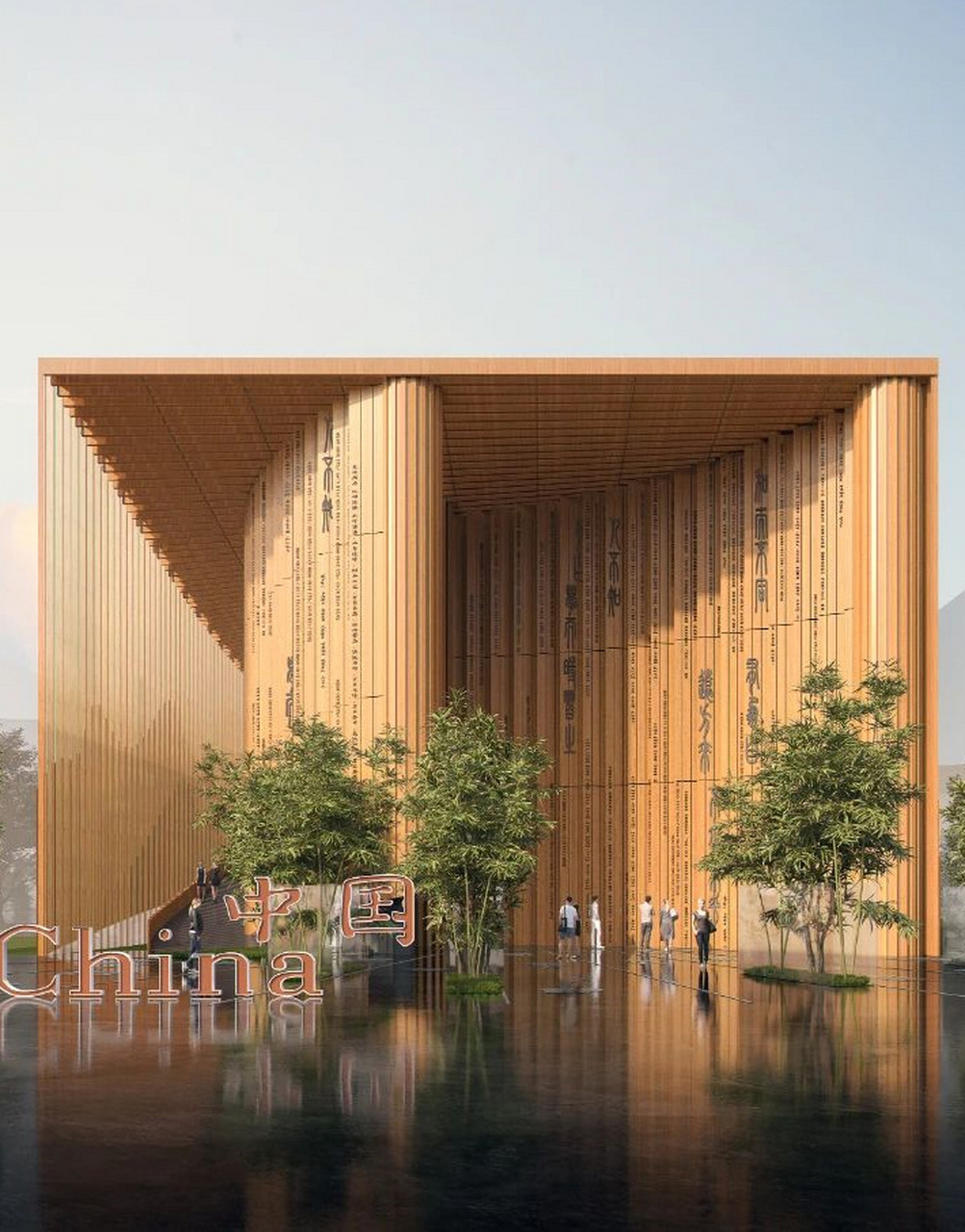 2025年世博会中国馆建筑设计方案公布 2025年日本大阪世博会中国馆