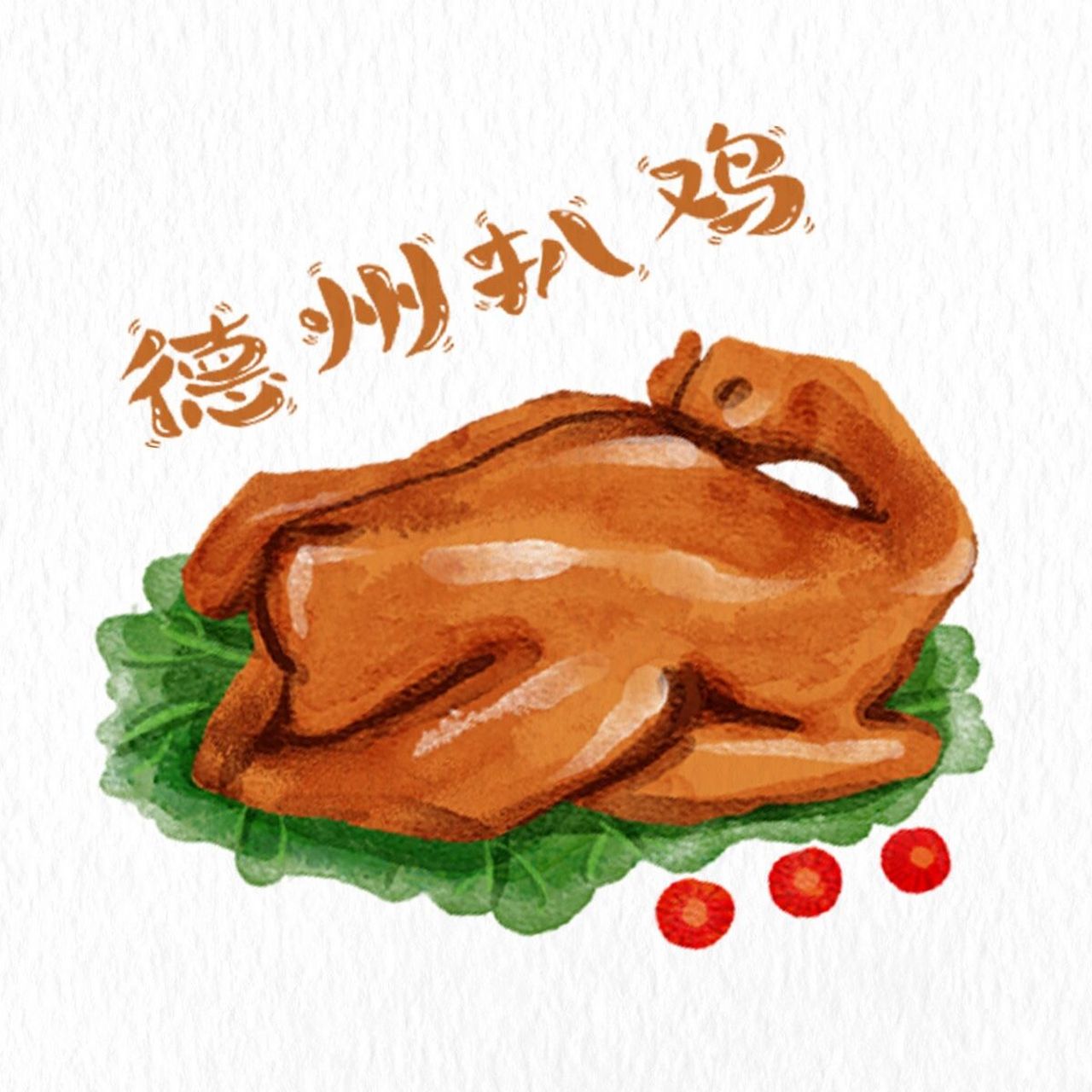 96快来画画|八大菜系之鲁菜鲍鱼扒鸡手绘 八大菜系之鲁菜手绘重头戏