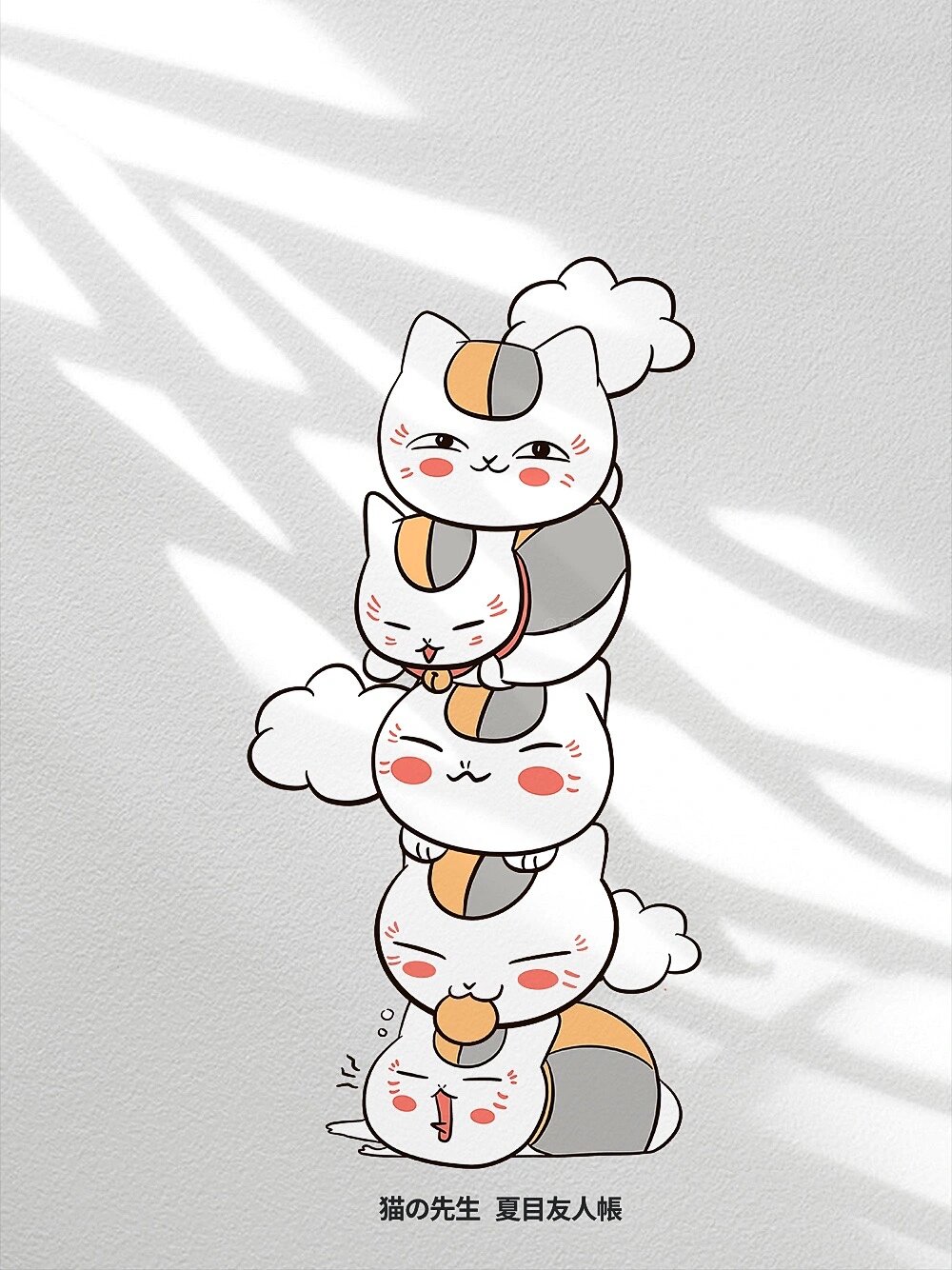 夏目友人帐
