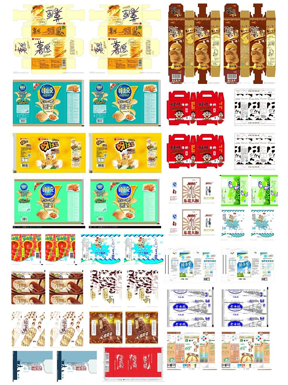 微缩食玩图纸 | 雪糕篇 很多宝宝问的这个图纸 我分享出来啦 打印的