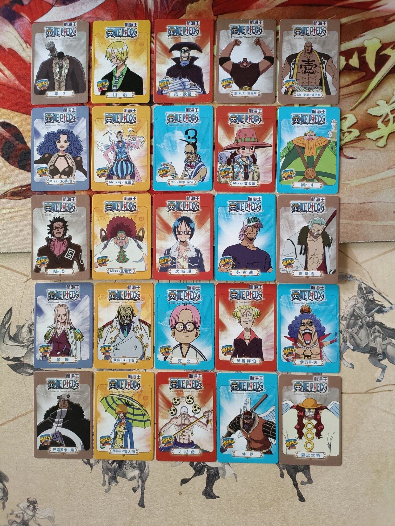 魔法士14新海贼王卡