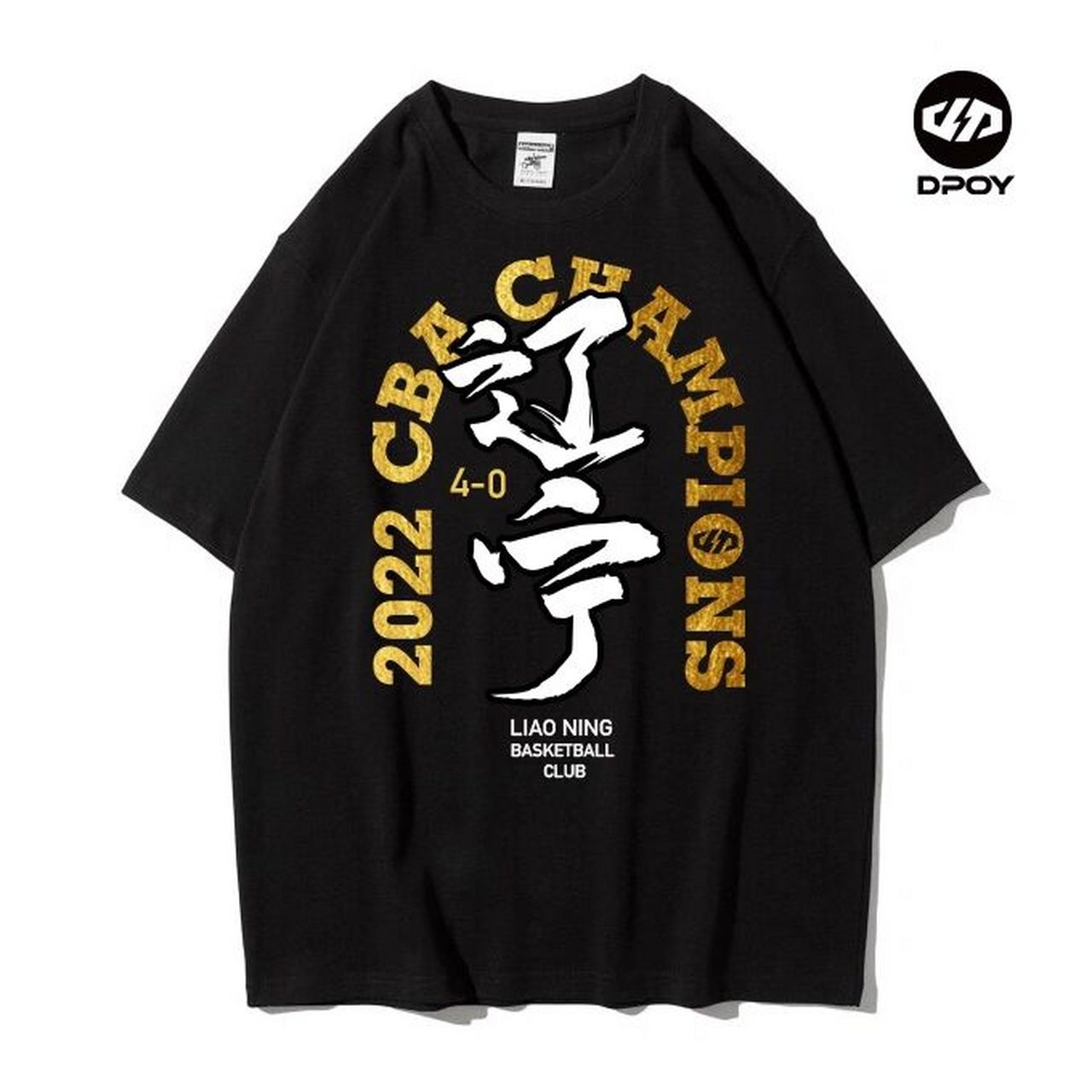 原创设计辽宁冠军t恤!