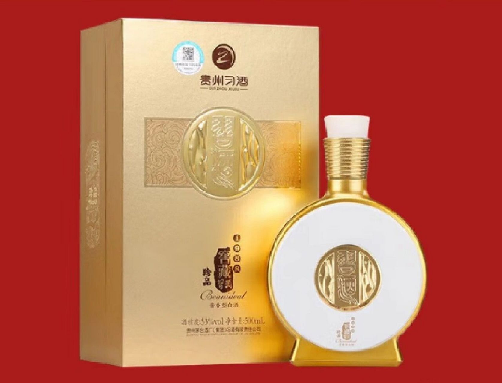 习酒窖藏1988珍品 商品名称:习酒窖藏1988珍品 度数:53%vol 香型:酱香