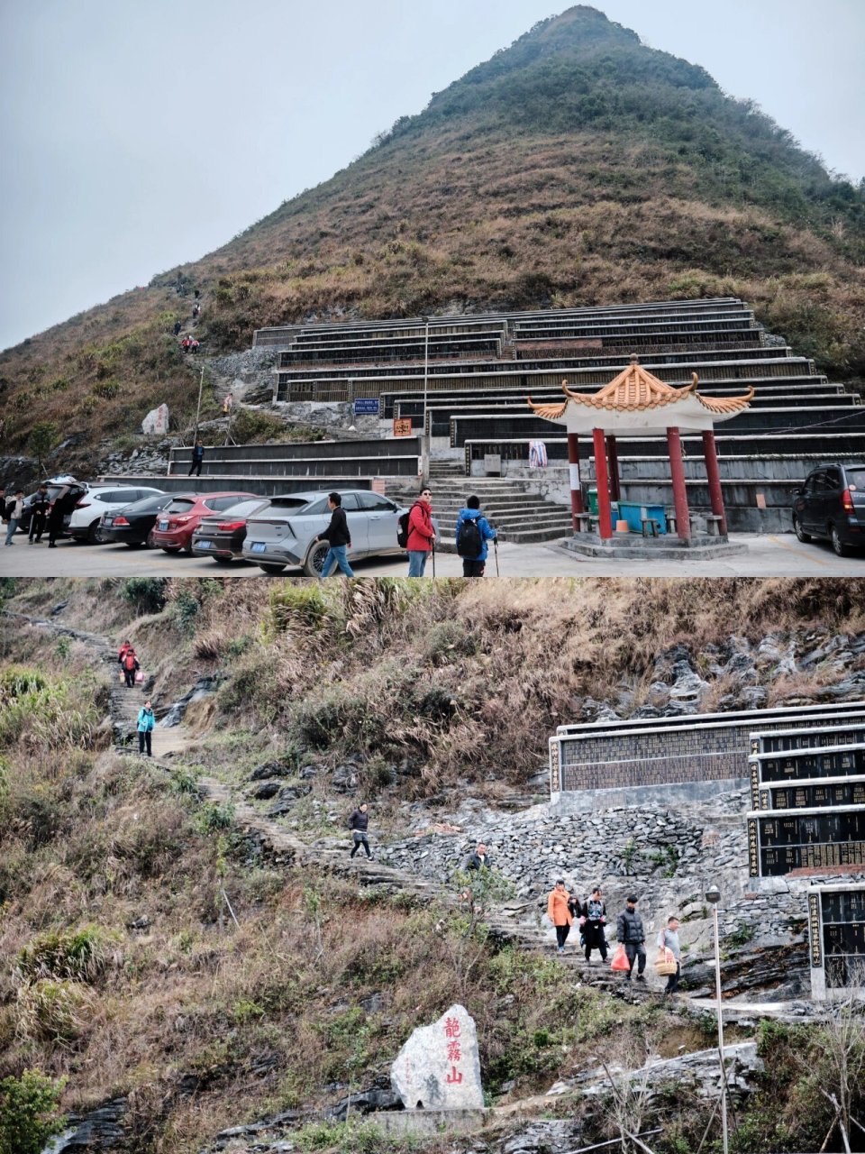 清远阳山丨靘雾山 7215靘(qing)雾山;位于 阳山,清新,英德交界处