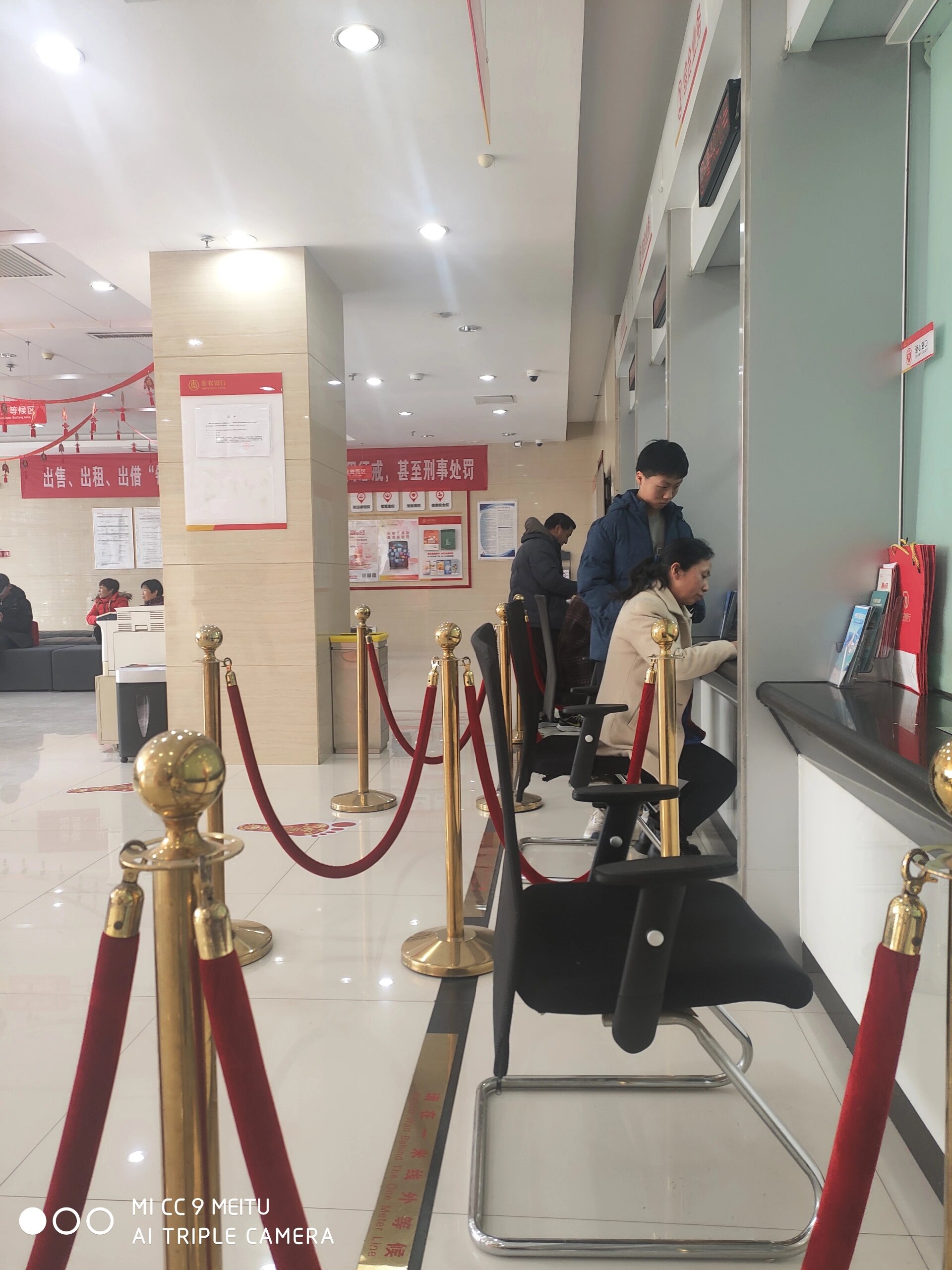 吐槽陕西秦农银行