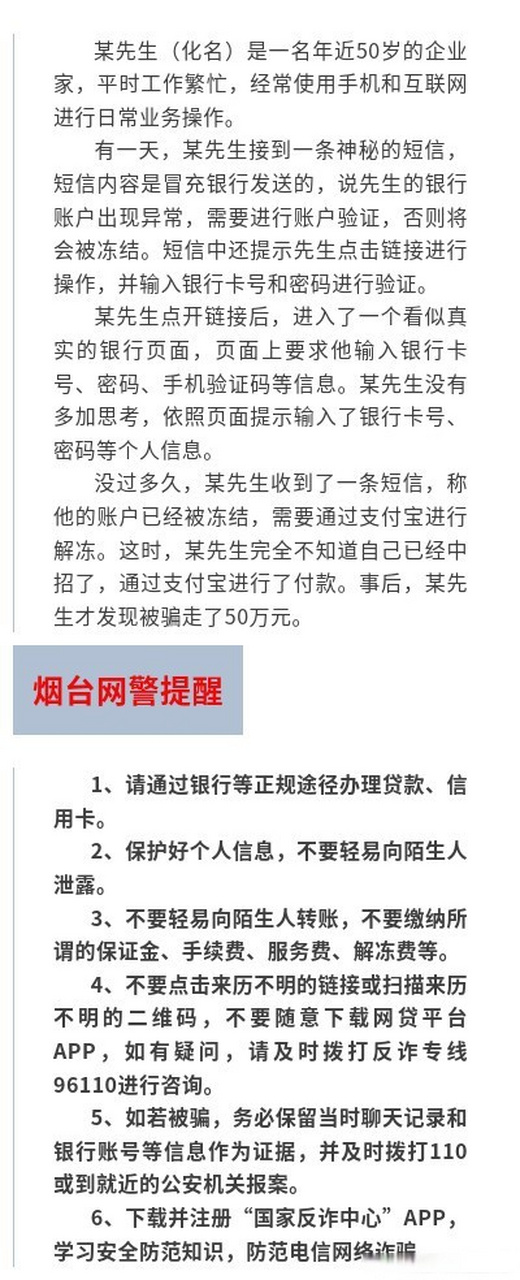 短信群发收费标准最新版