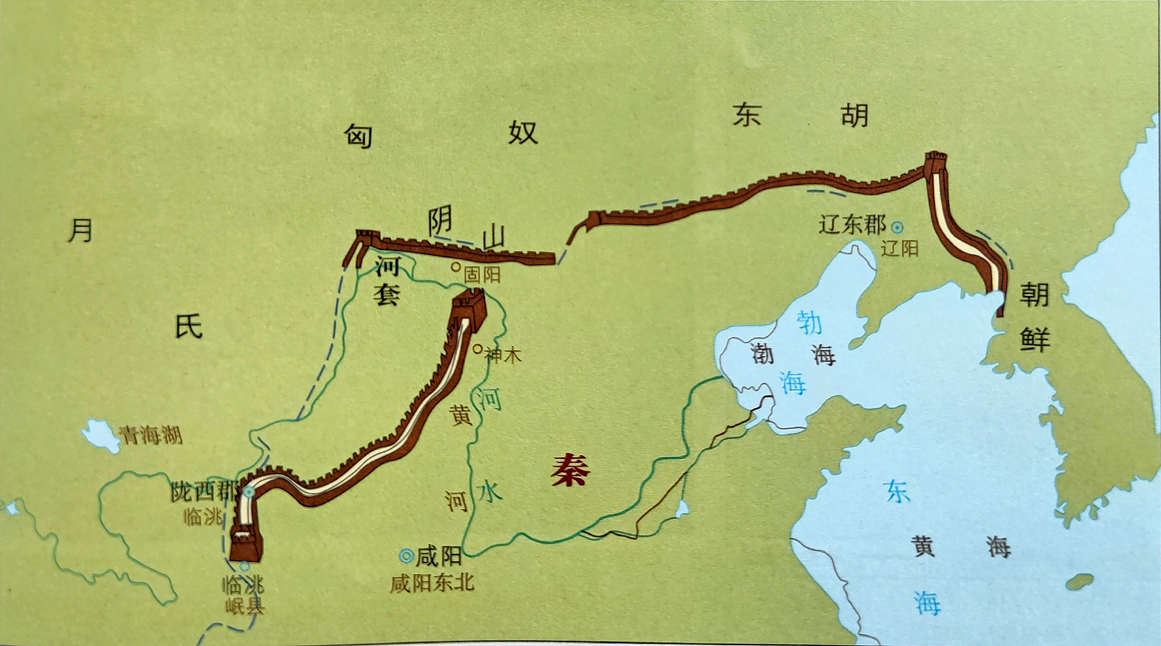 学点历史·大秦长城 秦长城 为了挡住北方匈奴的骚扰,早在战国时期,秦