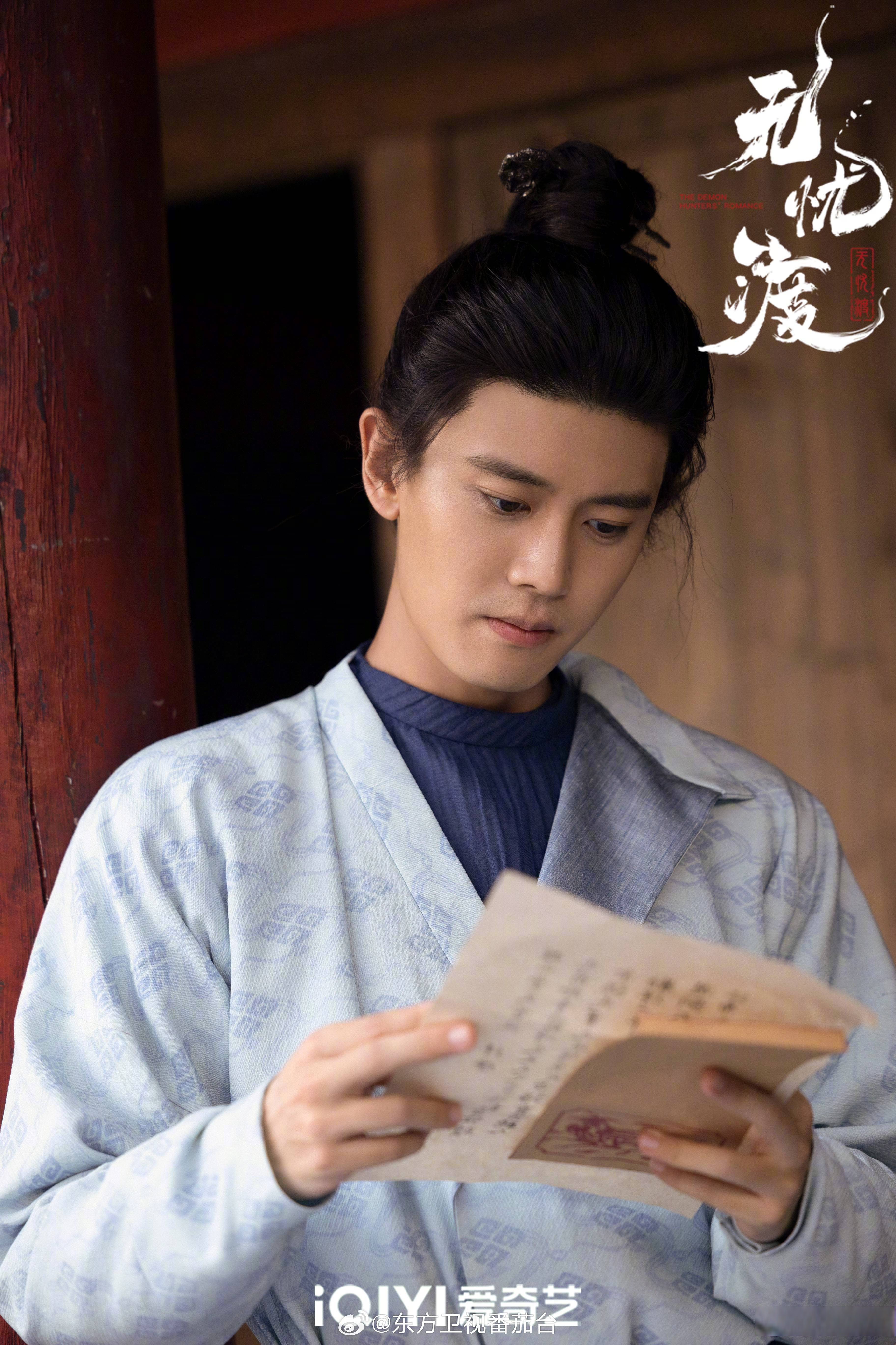肖战 张婧仪 《藏海传》 成毅 我是娜扎 《赴山海》 任嘉伦allen