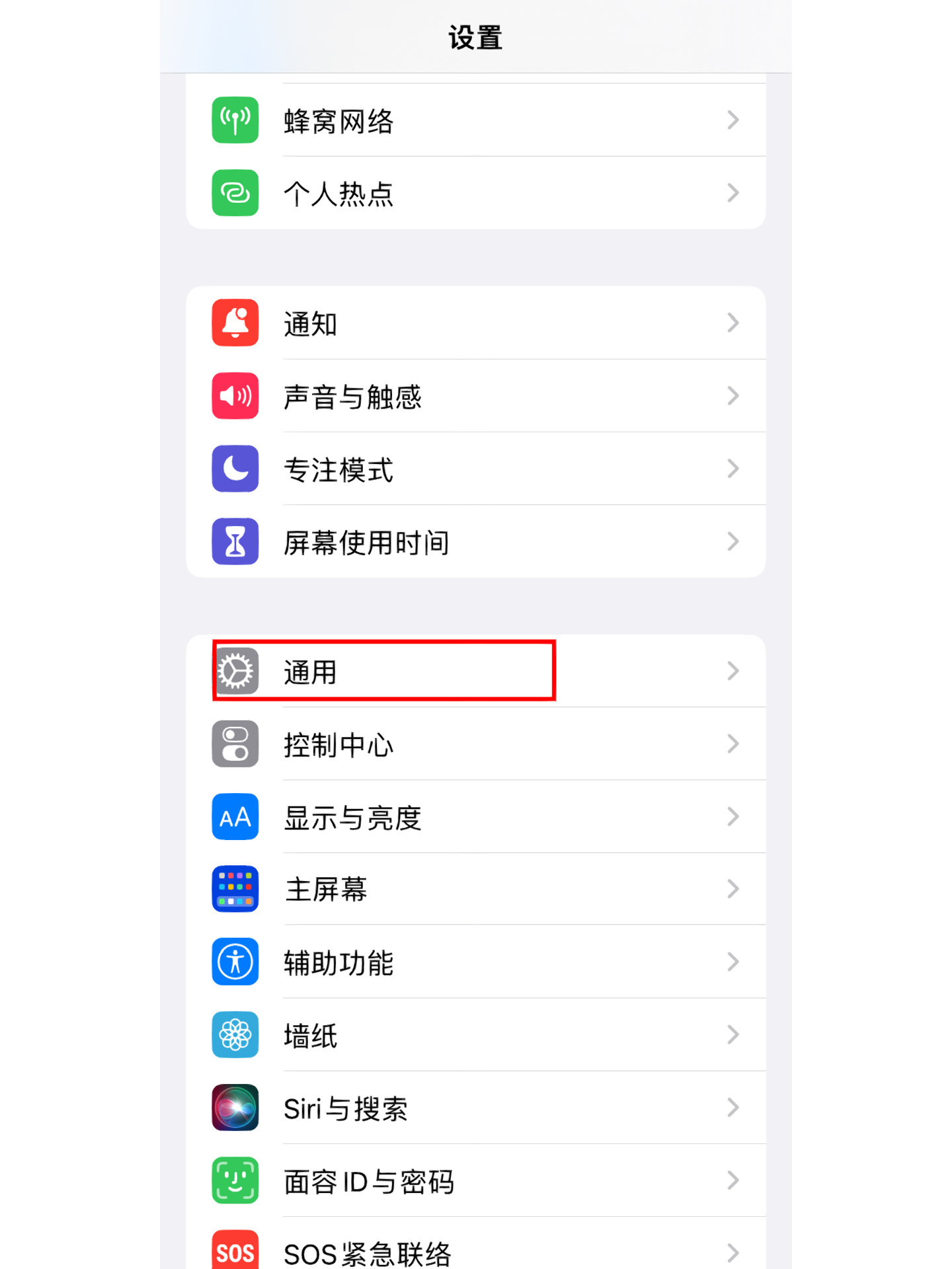 电视和手机热点怎么连接(电视和手机wifi热点连接怎么设置)