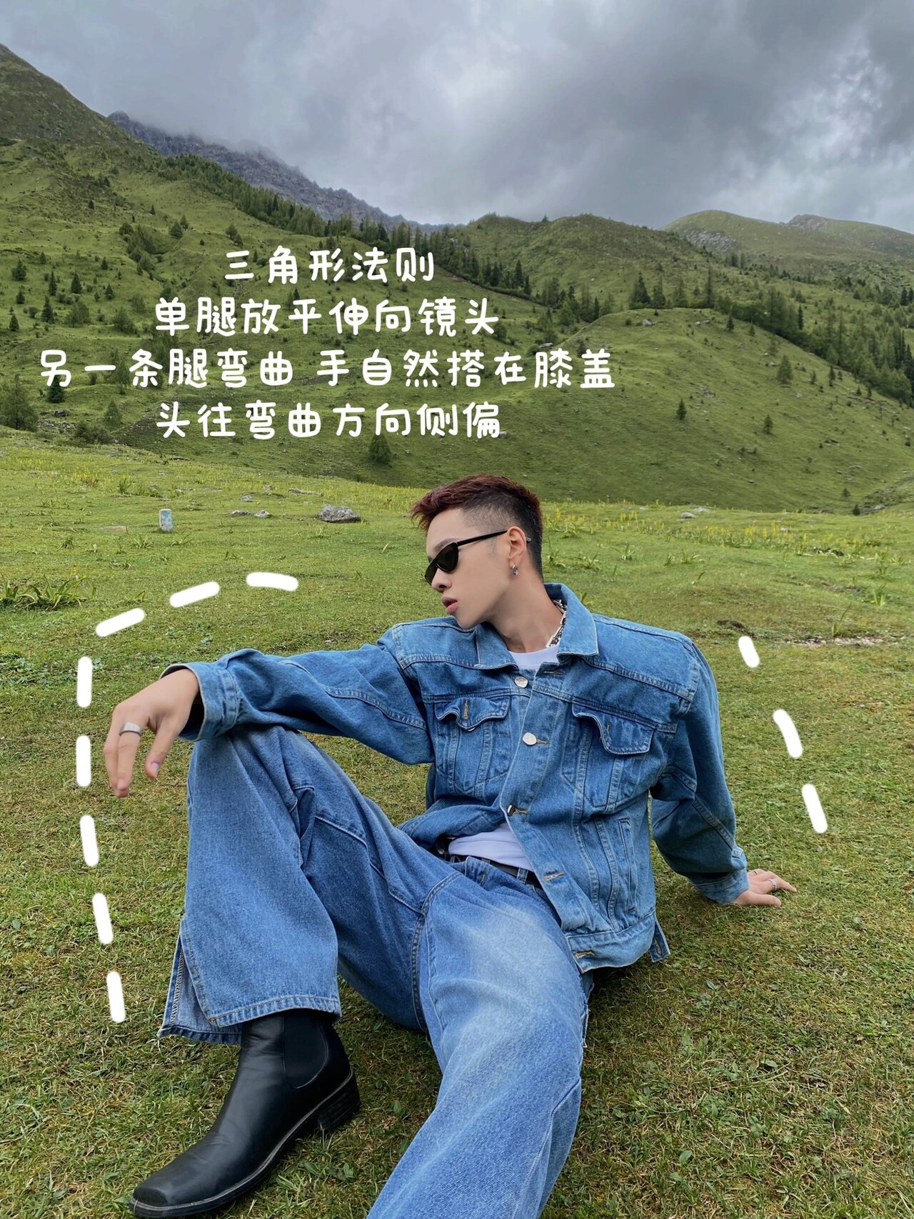 男生拍照姿势|户外如何拍出高级氛围感91
