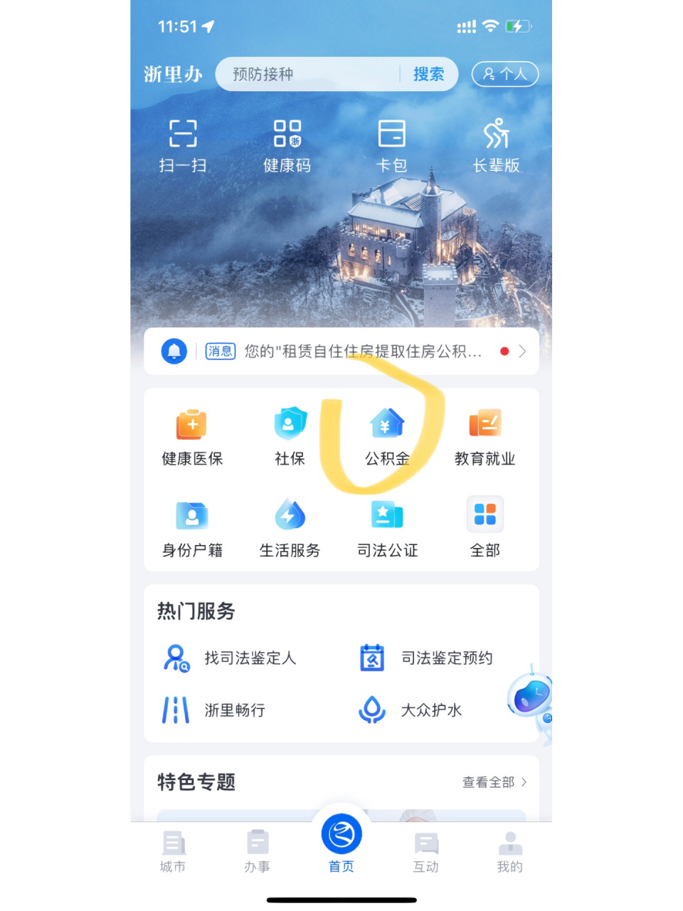 宁波公积金怎么提取(宁波公积金怎么提取一年提几次)