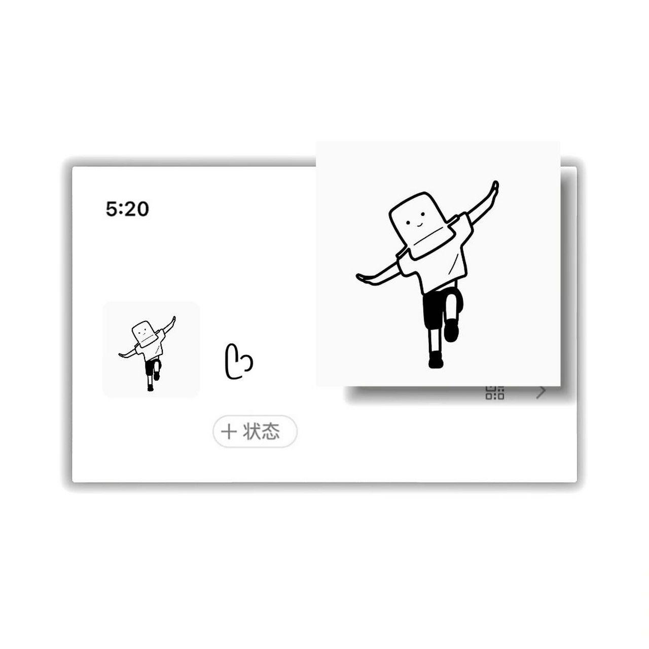 6.6 wechat|白色简约头像