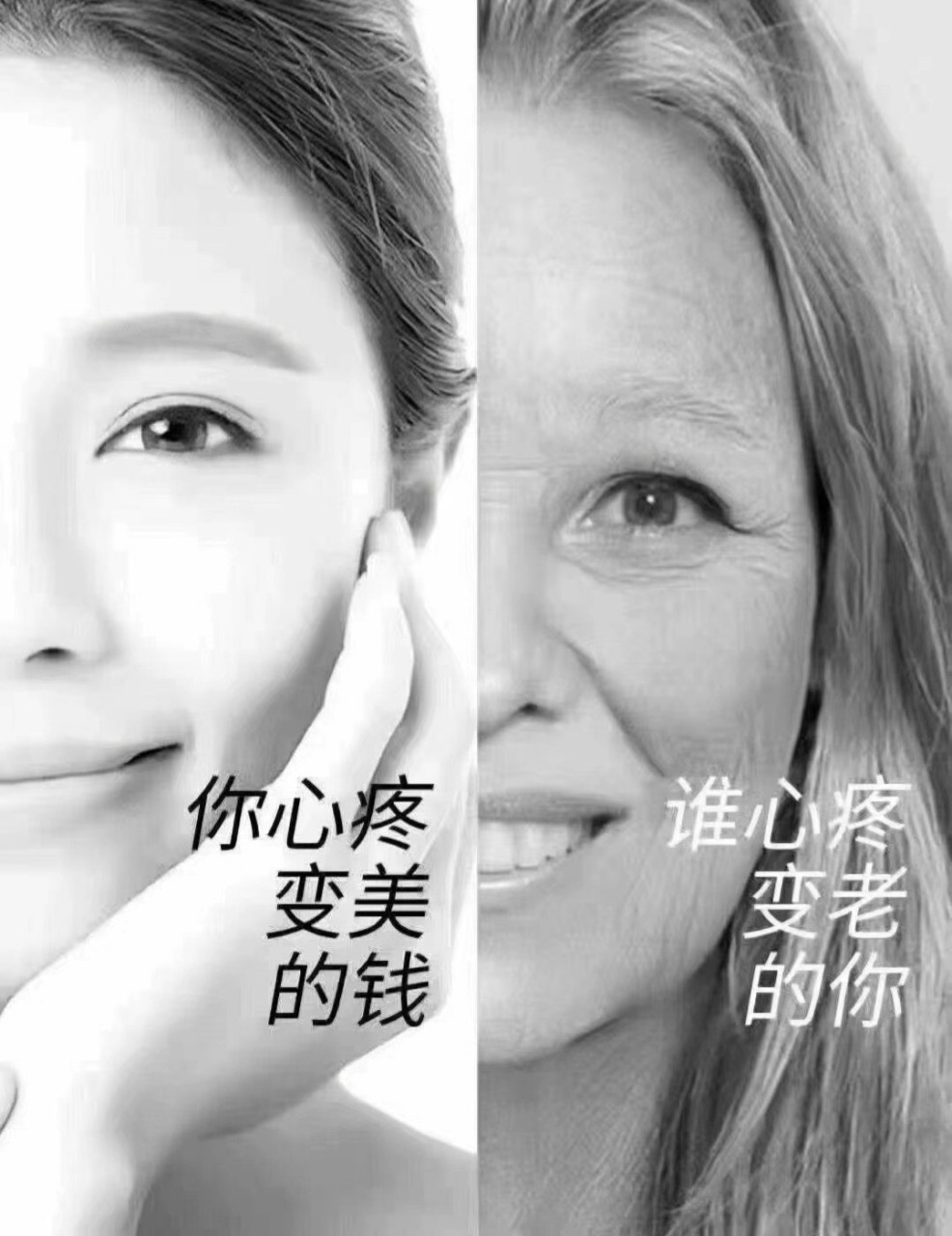 美容院朋友圈文案分享 93 最走心的话: 想做什么就去做,别省钱别