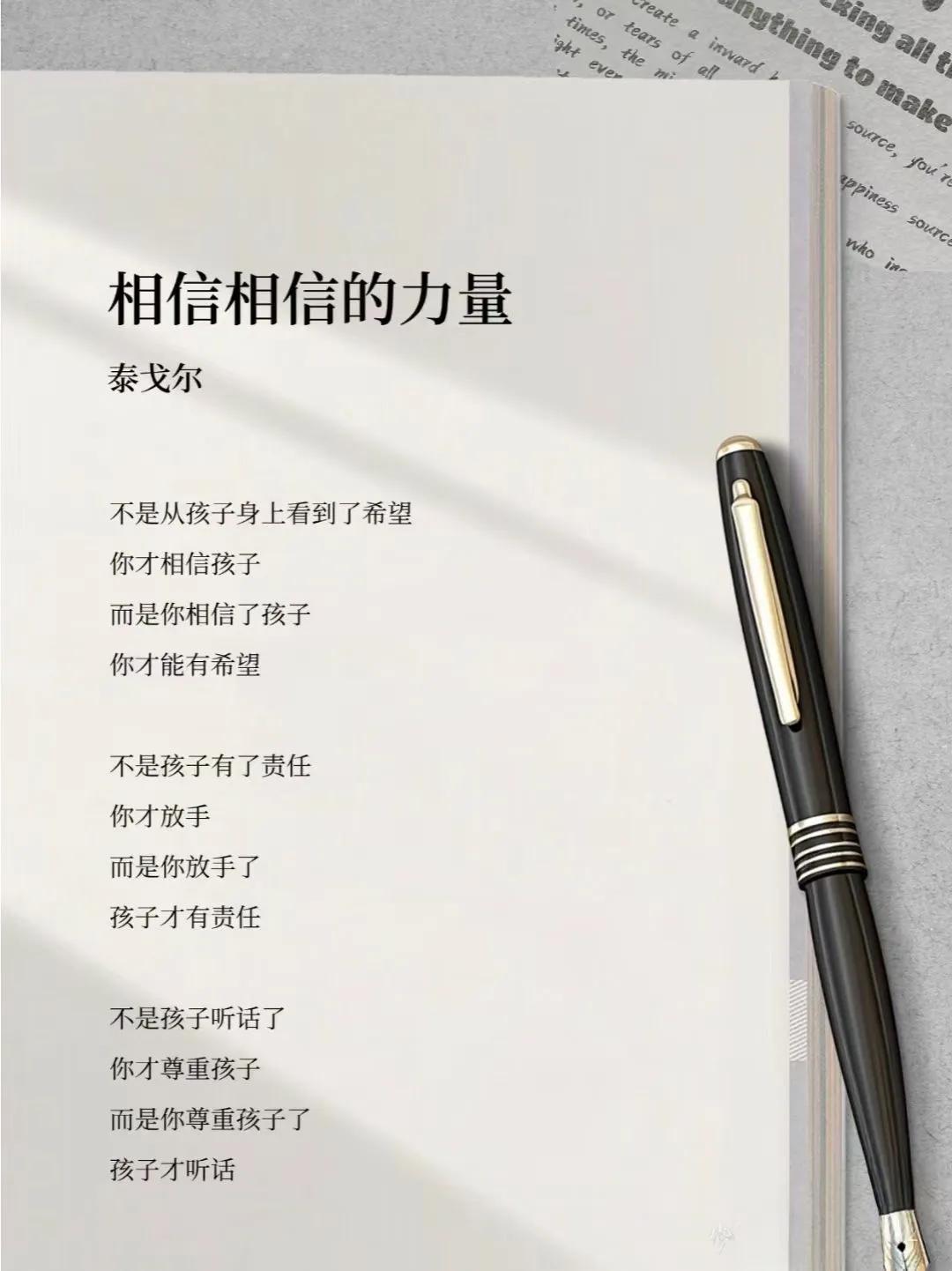 信念不是数字化的例子(信念不包括)