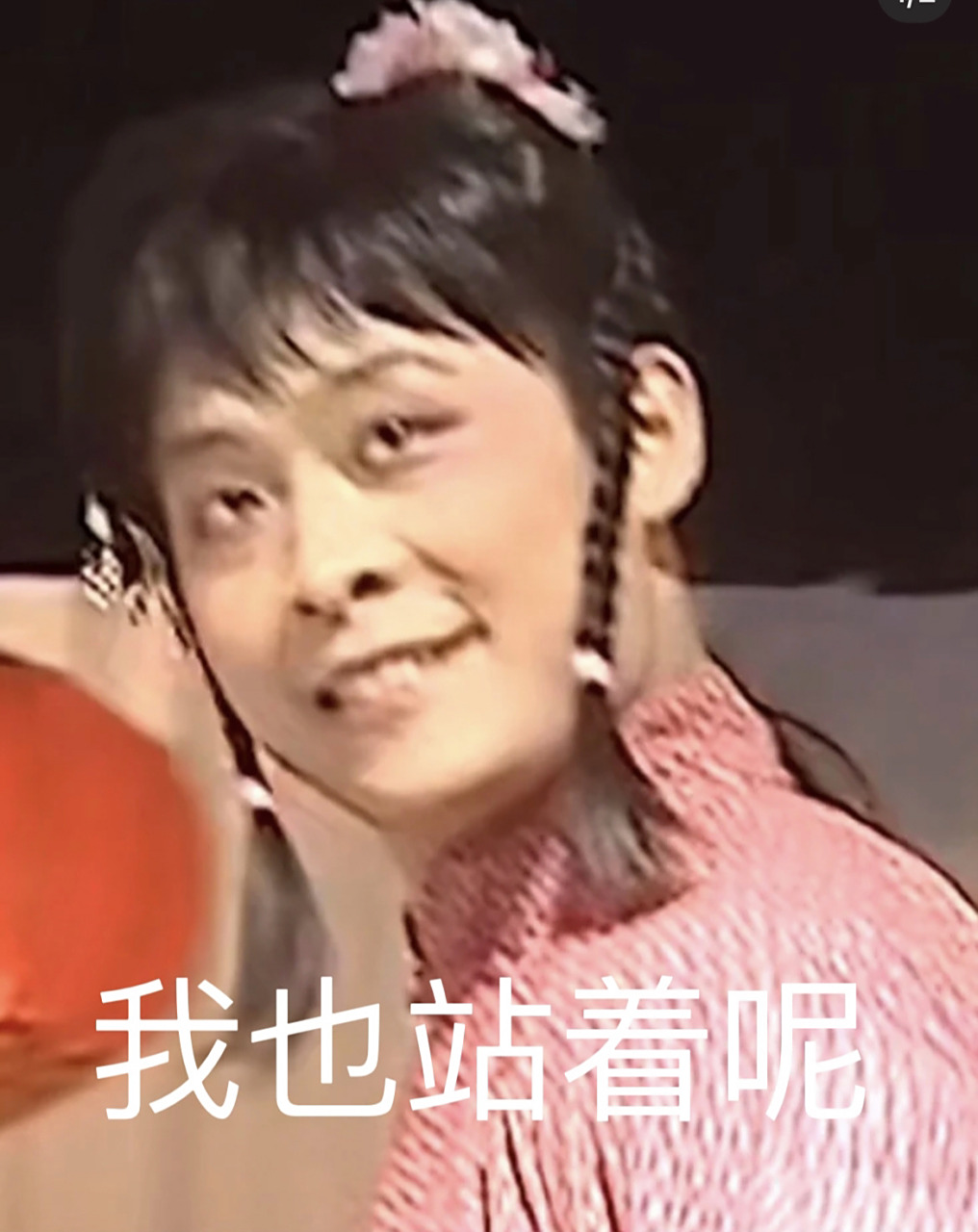 地铁隔空投送表情包