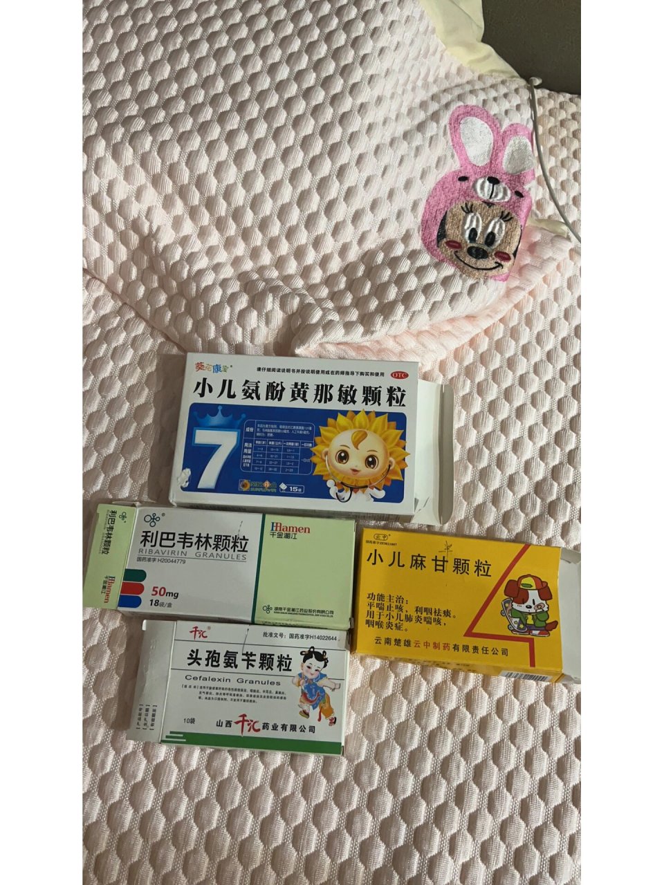 急急急 这4种小孩用的药可以兑在一起吃吗?