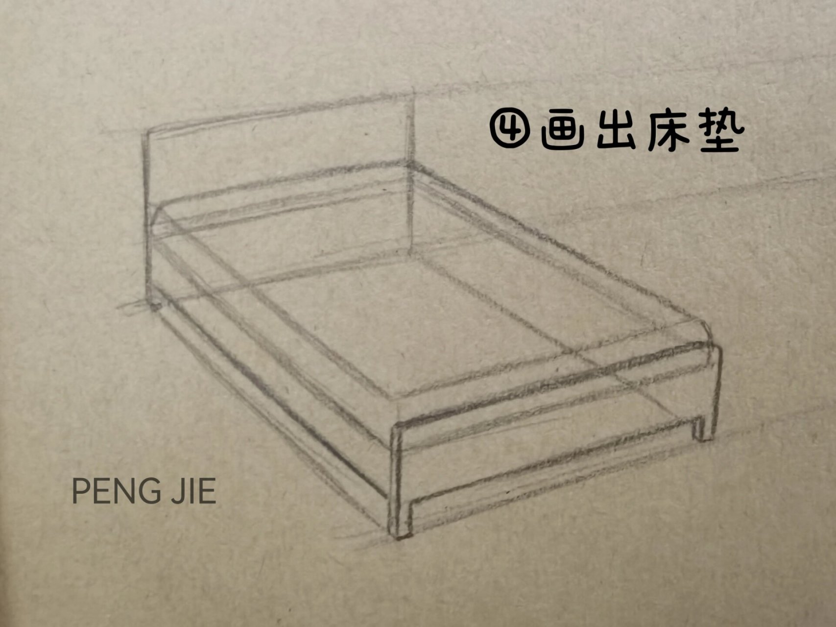 零基础学画画|两点透视|画床|室内设计手绘 如果不知道两点透视,请看