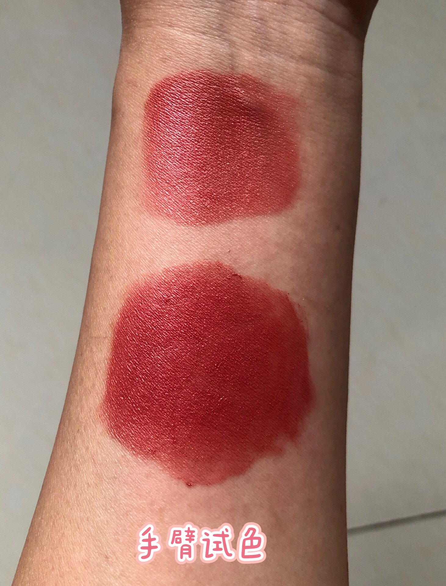 dior红管唇釉808试色