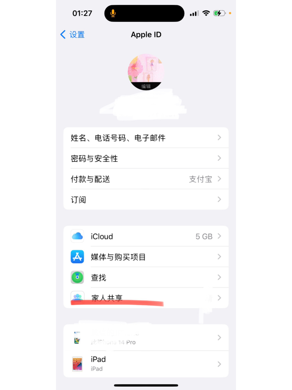 定位苹果手机(荣耀手机怎么定位苹果手机)