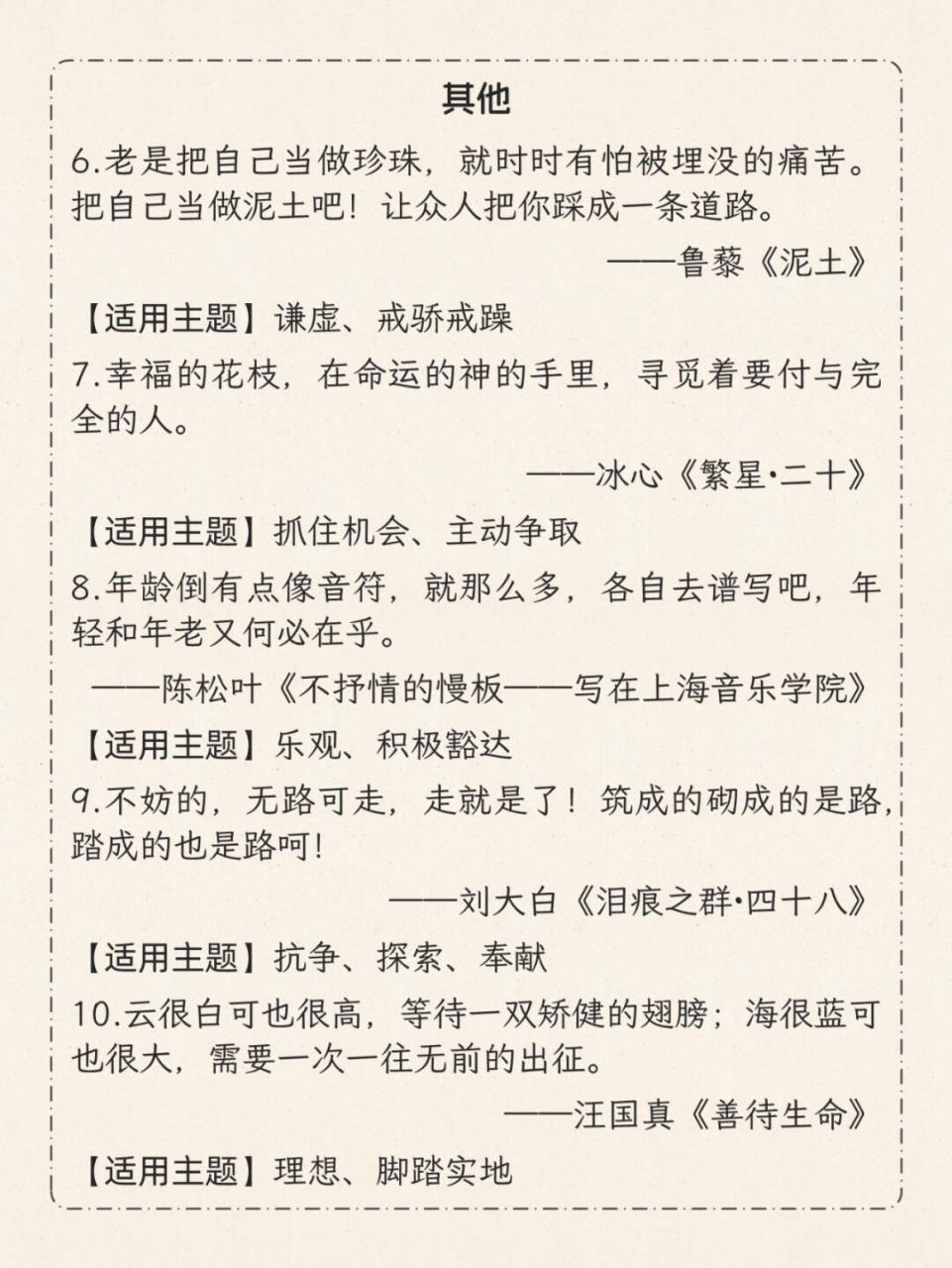 主动

夺取
作文（主动

夺取
作文300）《夺取主动权》