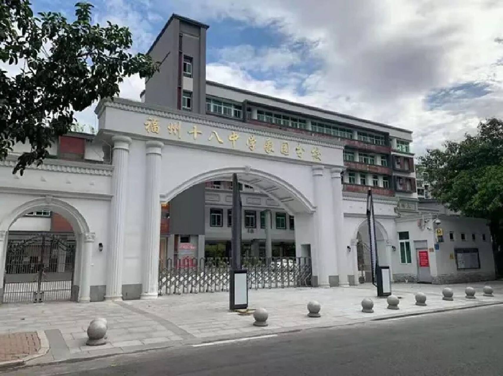 福州十八中要建新校区!选址晋安区后浦路,项目总建筑面积44718.