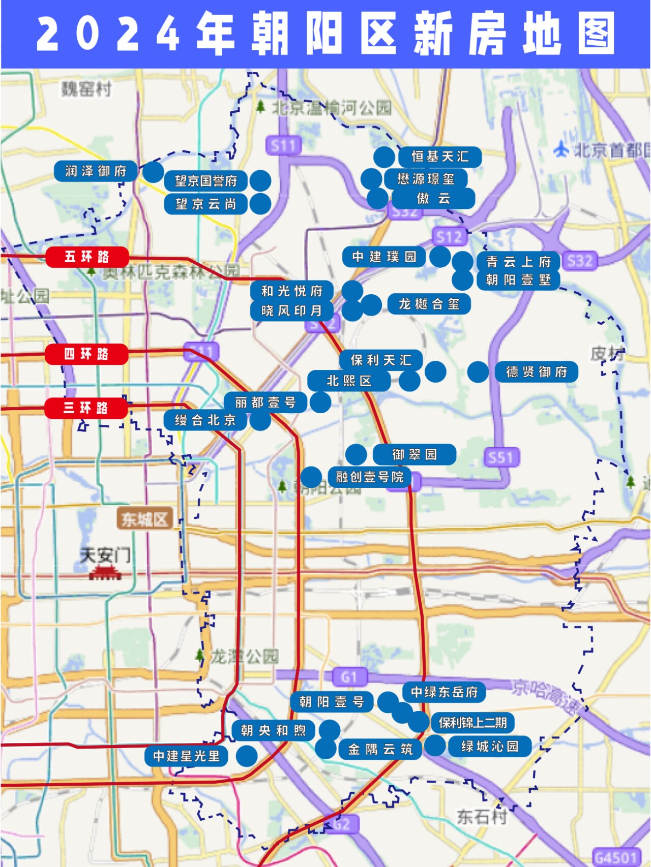 北京朝阳区地图范围图片