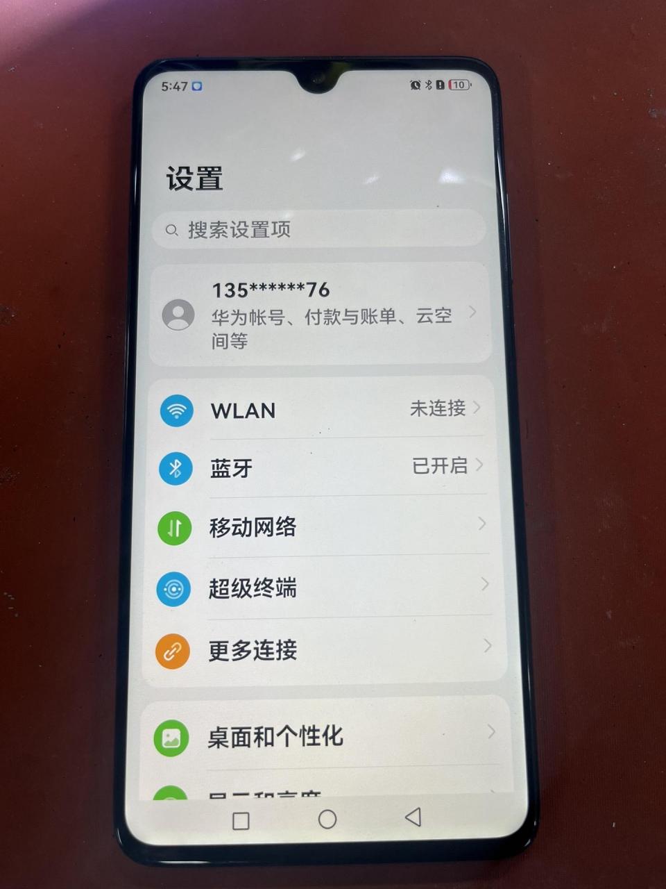 mate20 cpu图片