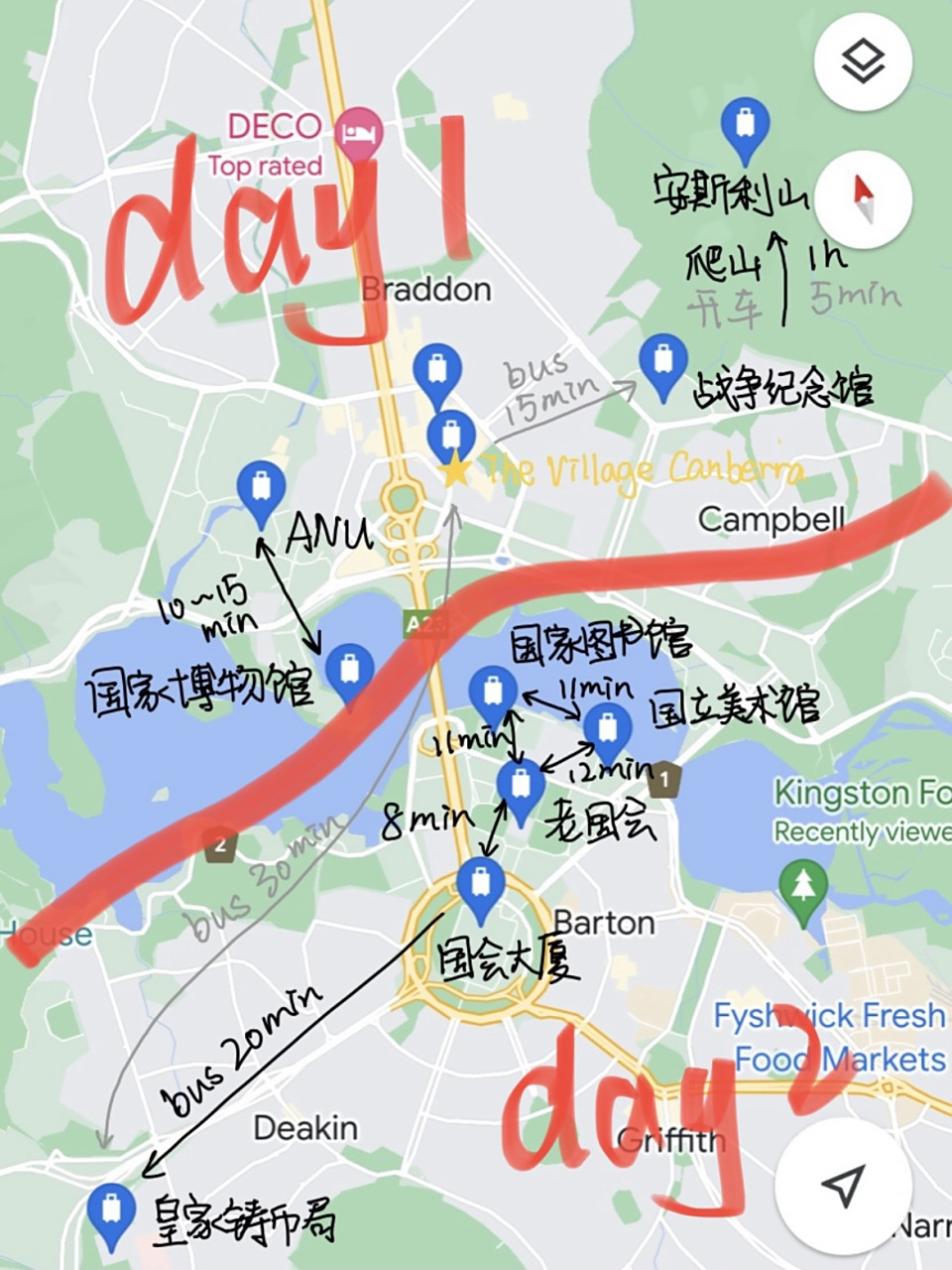 9696堪培拉两日游:悉尼出发无车党 图16615