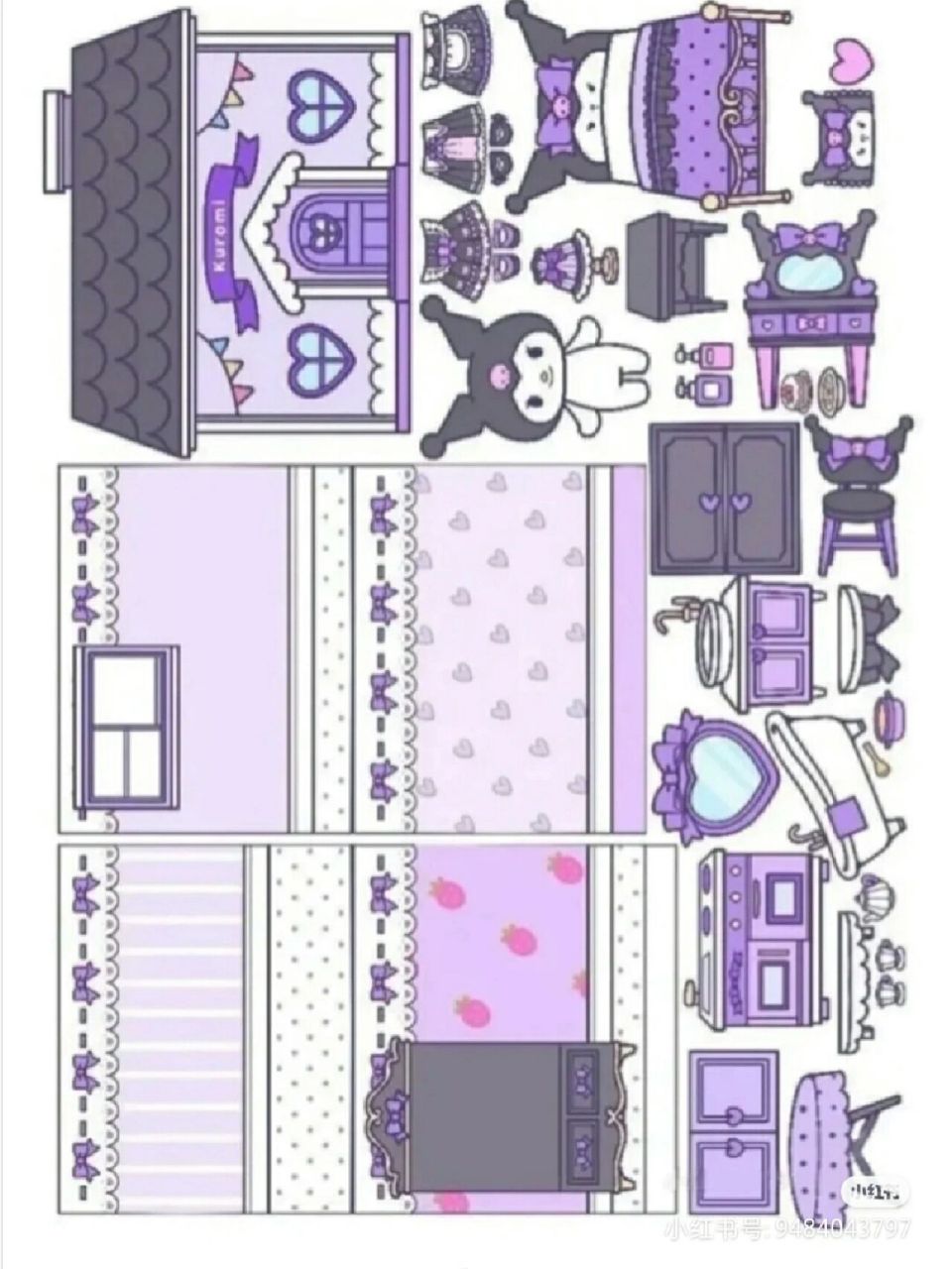 教程来啦家人们 库洛米安静书教程来啦