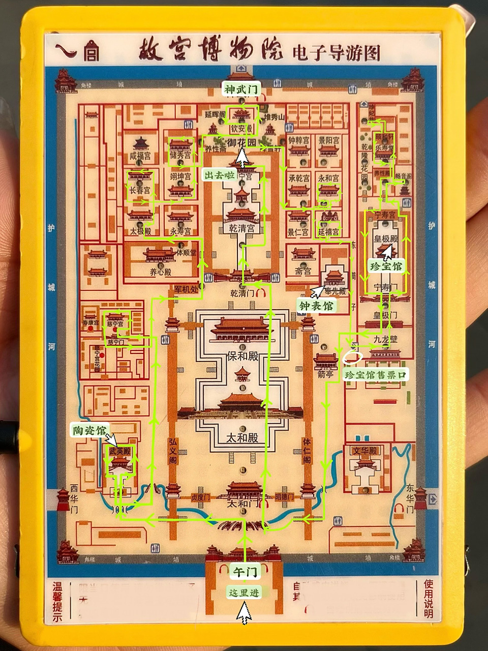 北京 | 超超超详细的故宫路线攻略图 强迫症不仅把大方向画出来了,还