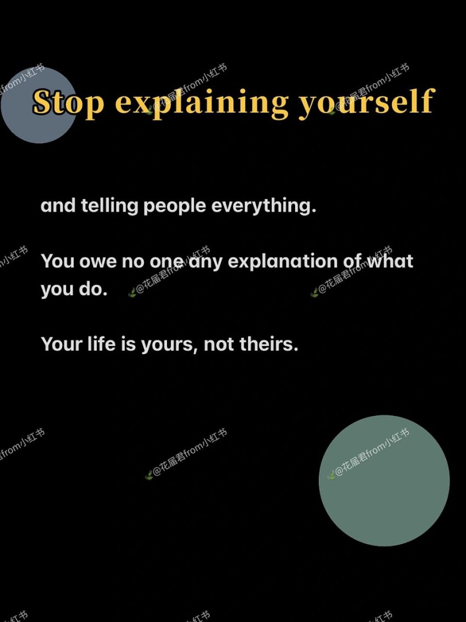 英文美文/就让别人议论你吧,无所畏惧!