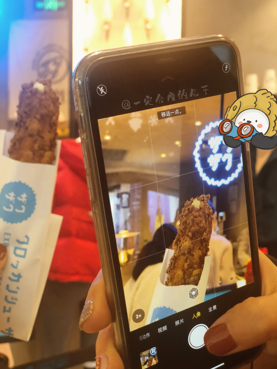 92:『 zakuzaku&foom 』 99: #zakuzaku(景枫kingmo)# .