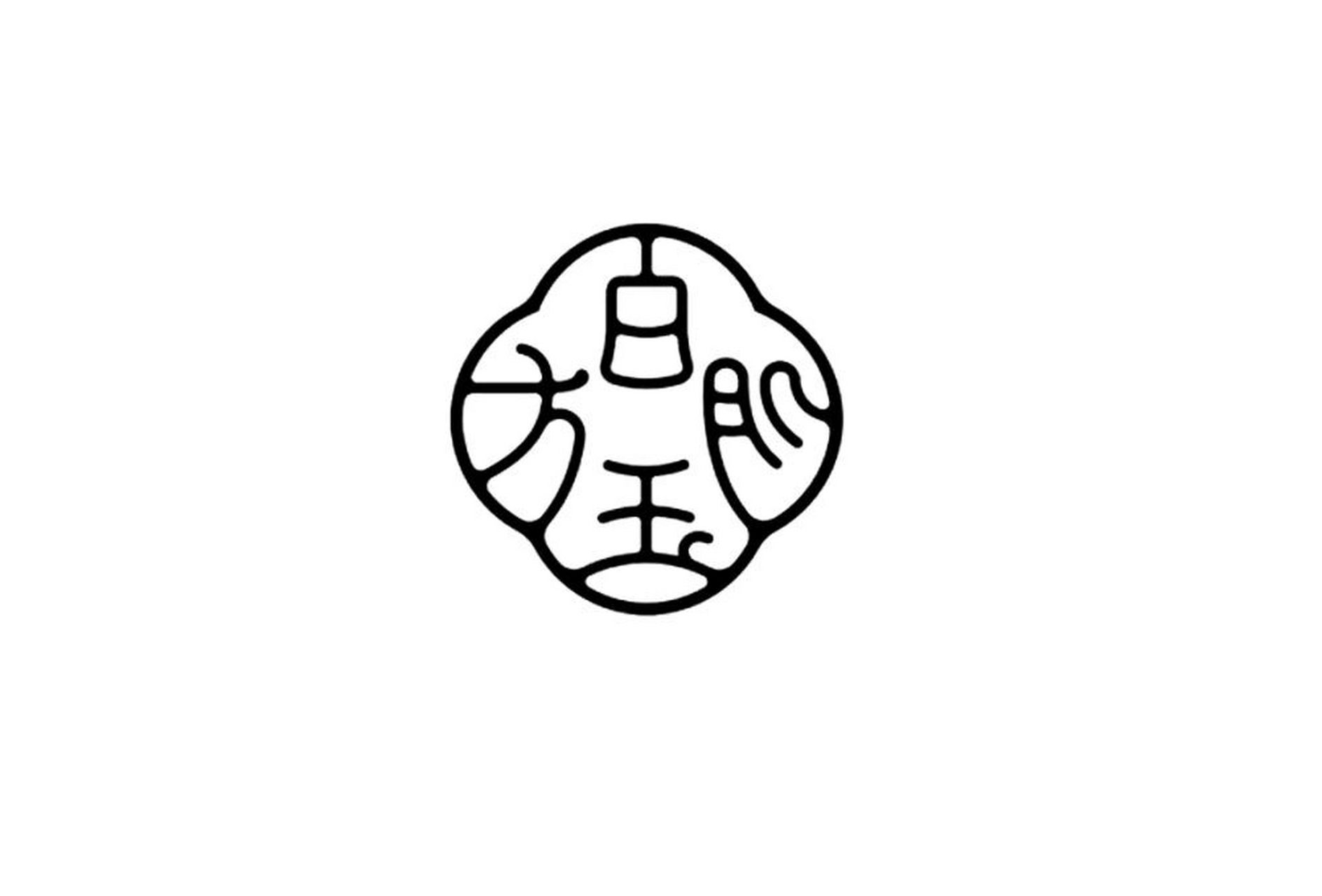 中国风logo灵感分享|23个中国元素logo图形 -hi,薯宝宝们,我是桔生
