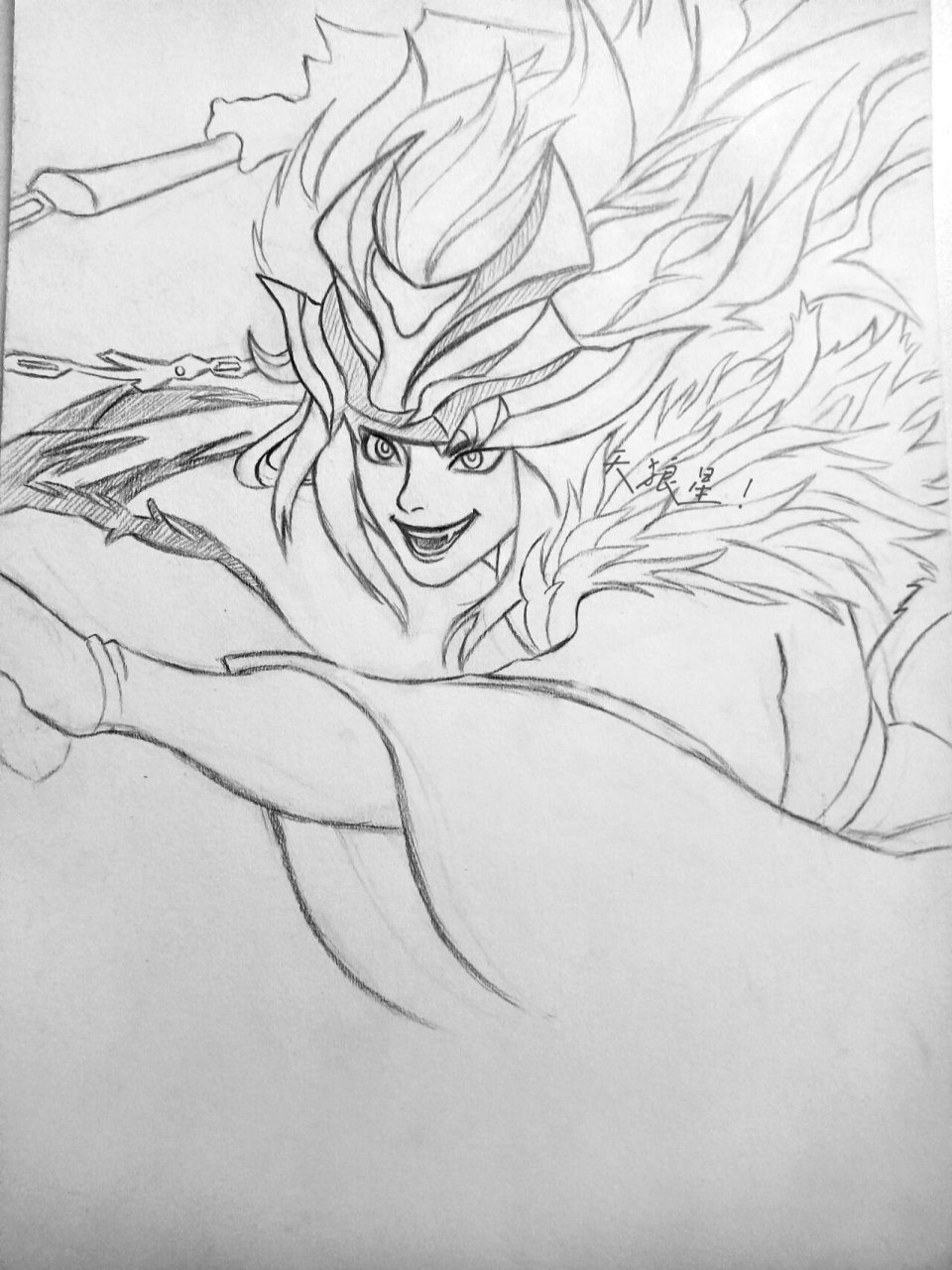 百里玄策白虎志绘画过程 工具:a4荷兰白卡纸,2b铅笔