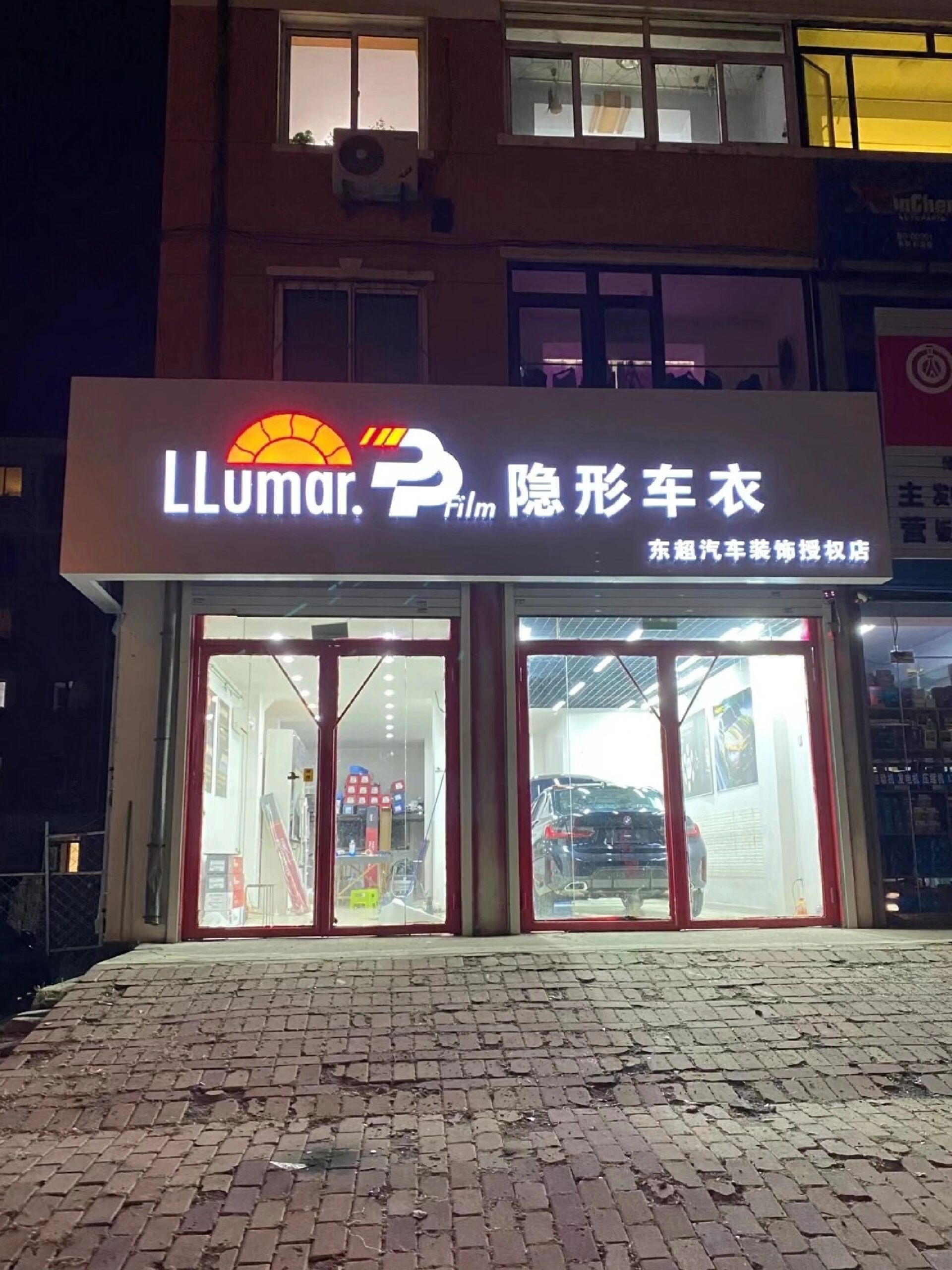 二,自己要放的门头形式,可以百度找个图片,或者路边拍个想要的样式