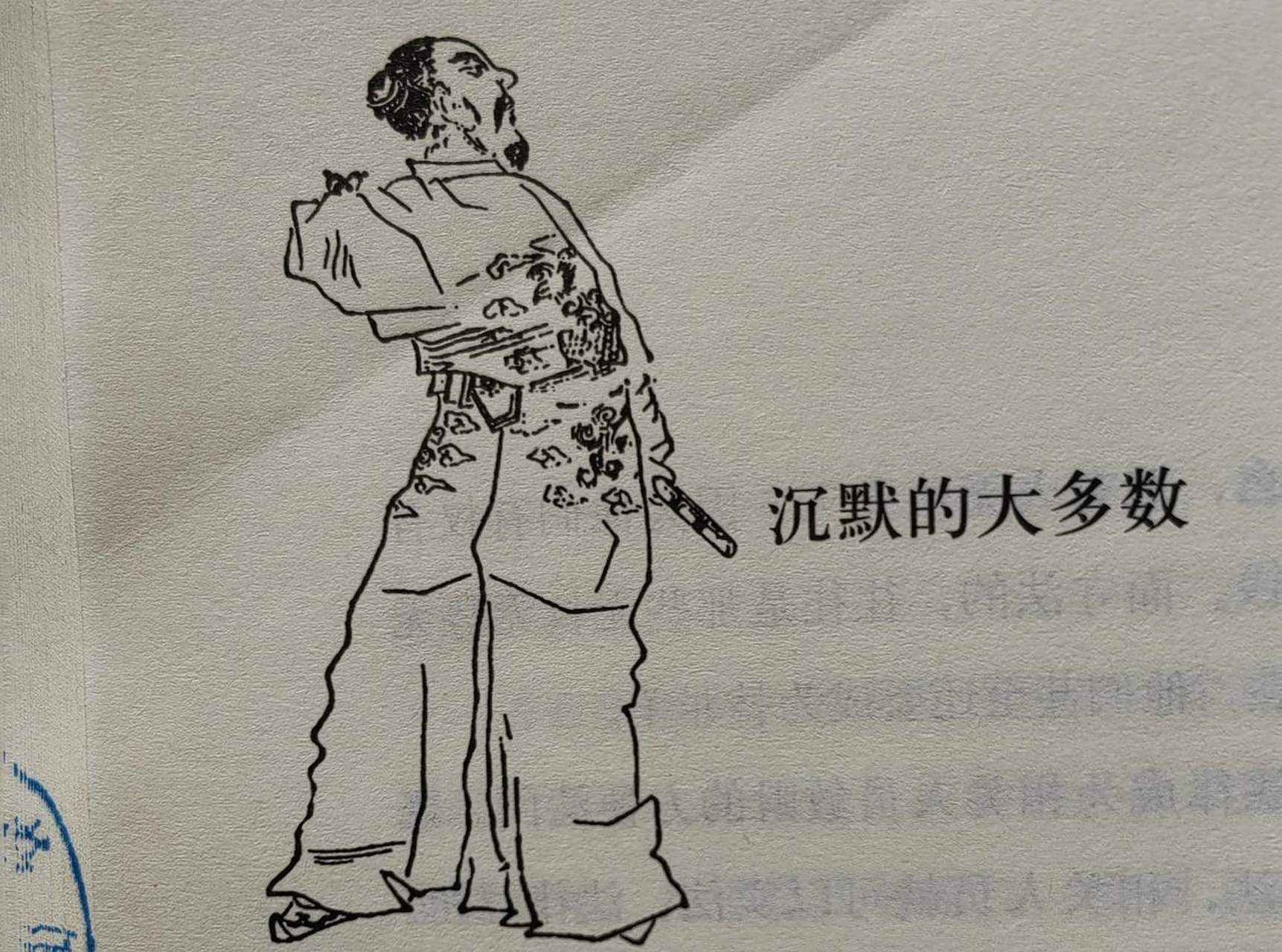 读书 《水浒传》中的何九叔 在权力社会里,所有的人都是可怜的,都是