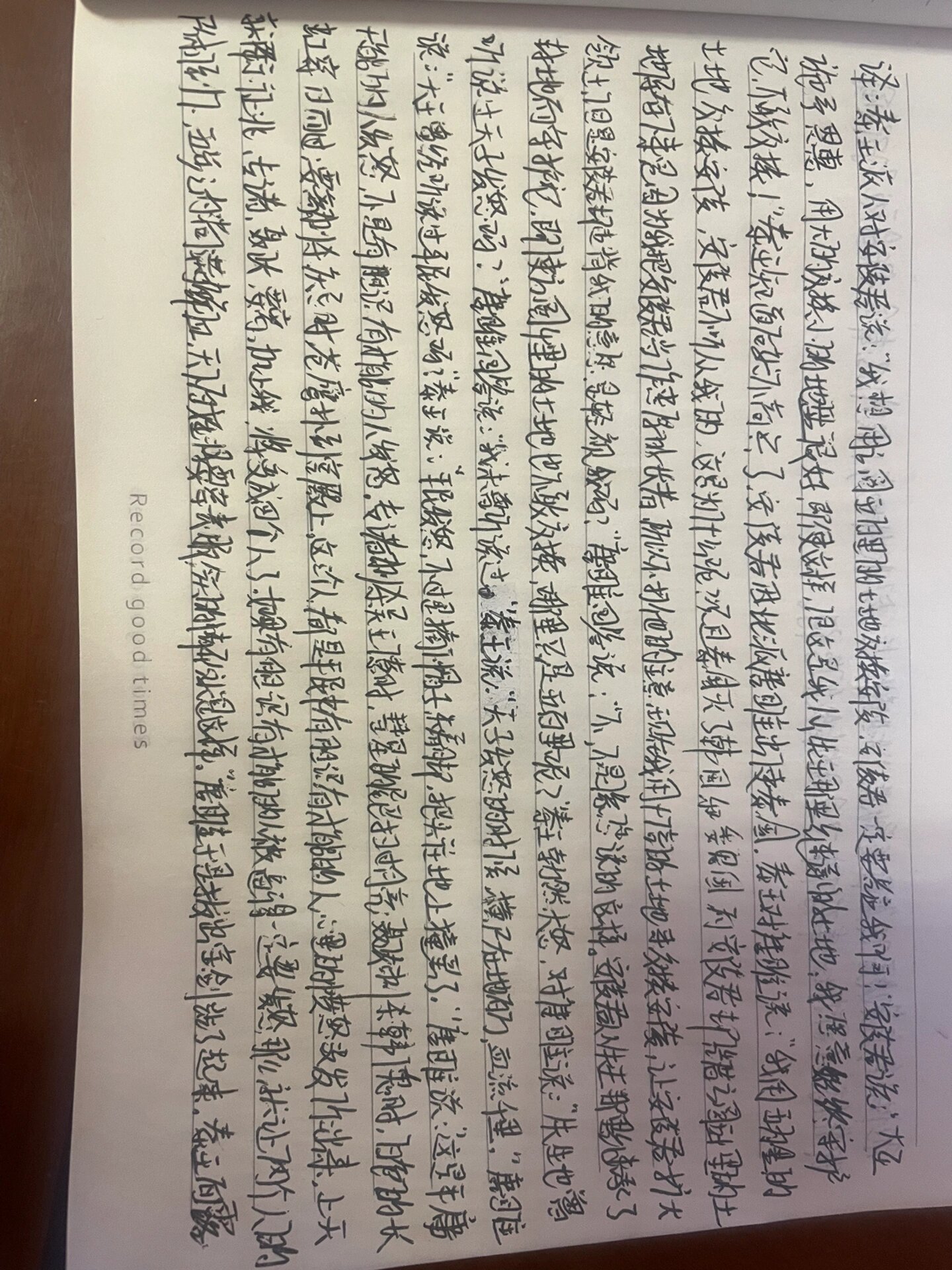 唐雎不辱使命抄写    写了整整两节课不易,希望集美们多多支持啊,网课