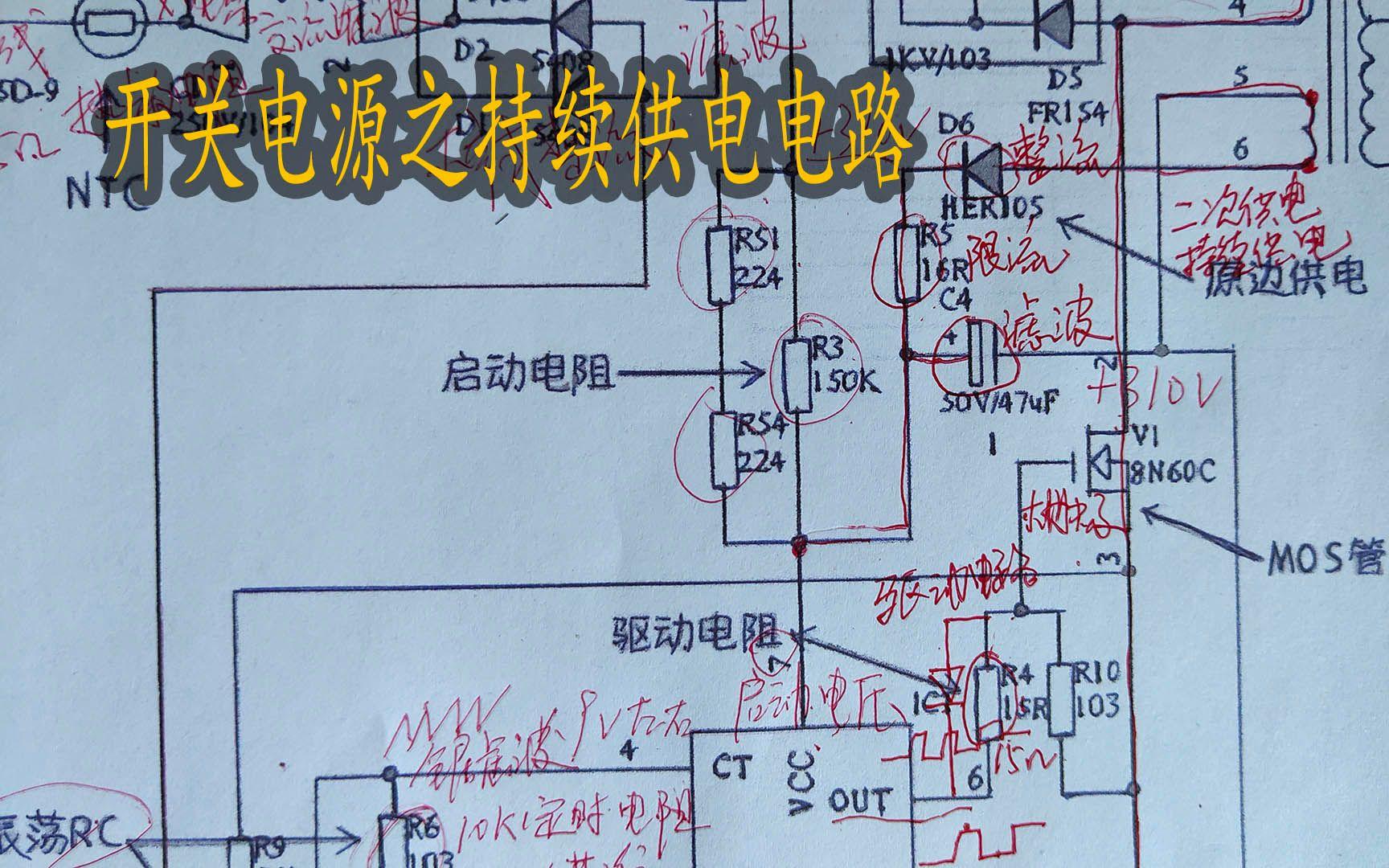 3842内部结构图图片