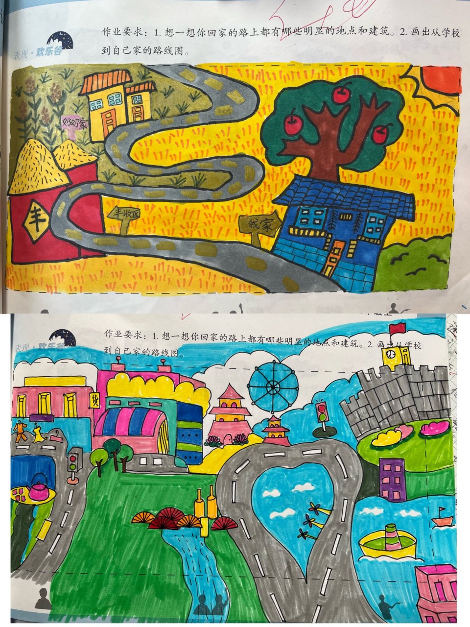 《回家的路》二年级美术第13课 学生作品 画一张路线图儿童画
