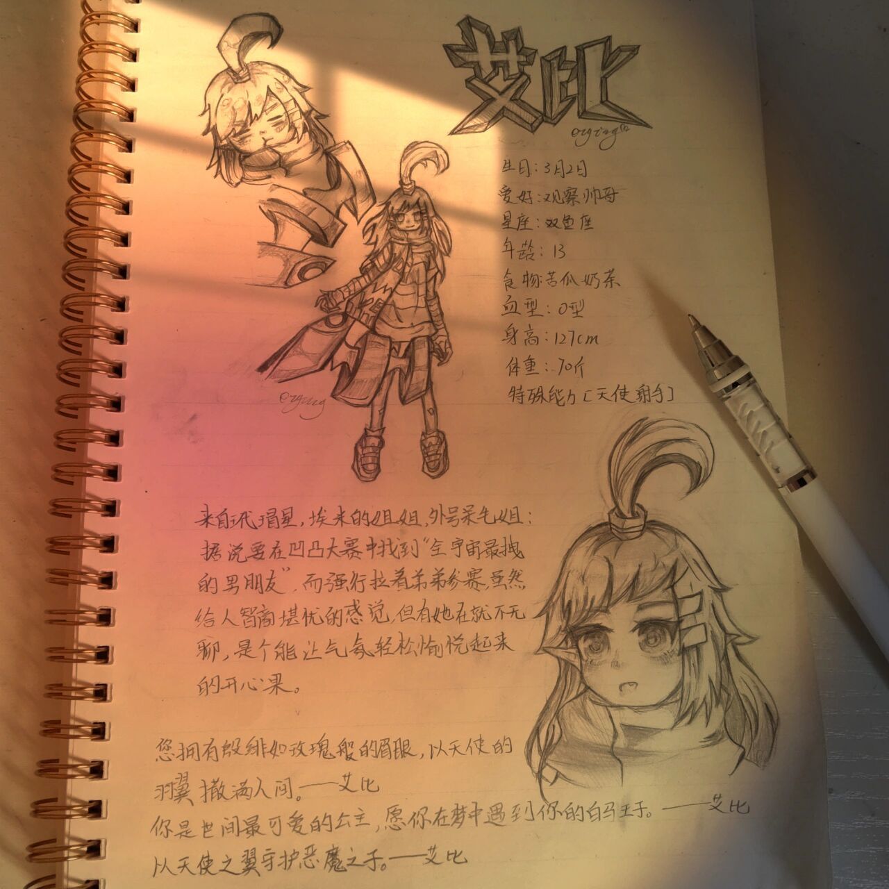 凹凸世界ren物资料——艾比 这是上一个作品中艾比