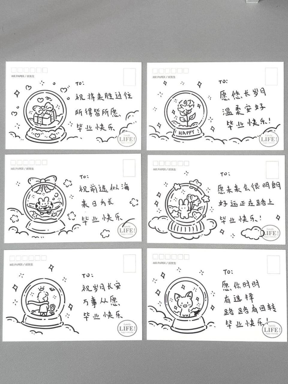 毕业赠言|梦幻水晶球主题简笔画🔮明信片 写上祝福送朋友 1,愿未来