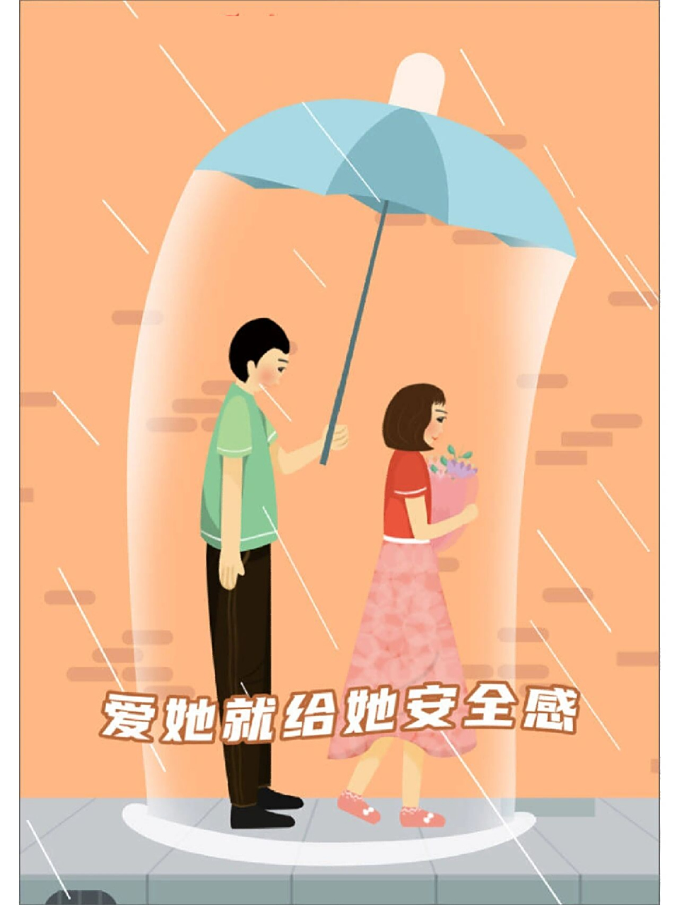 大广赛朗圣药业获奖作品05 大广赛朗圣药业获奖作品