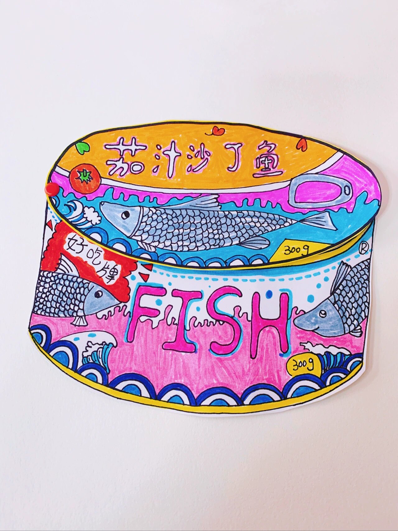 《美味的鱼罐头》6～7儿童创意线描画