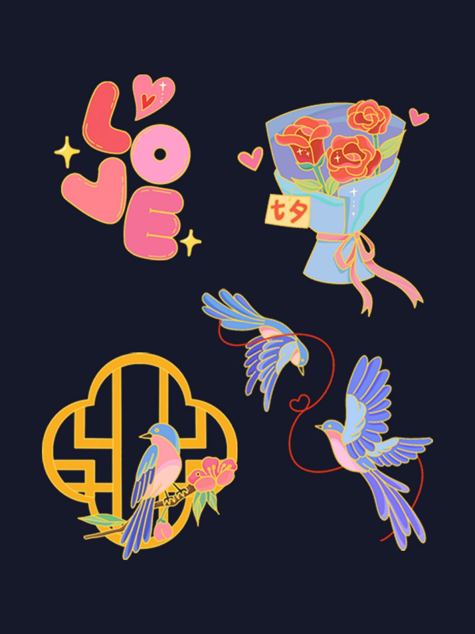 剪映贴纸丨浪漫七夕贴纸来咯~ 上新了一款中式浪漫的七夕元素贴纸