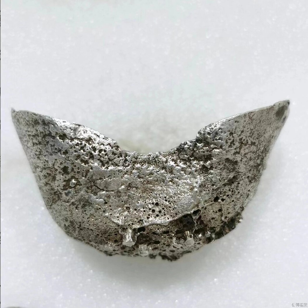 明代十两高翅银锭 如图,铭文:贞 刘仁,明代带铭文的银锭甚为罕见,带