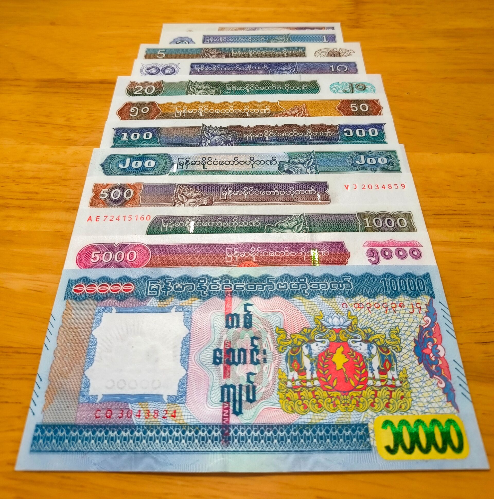 缅甸纸币9898