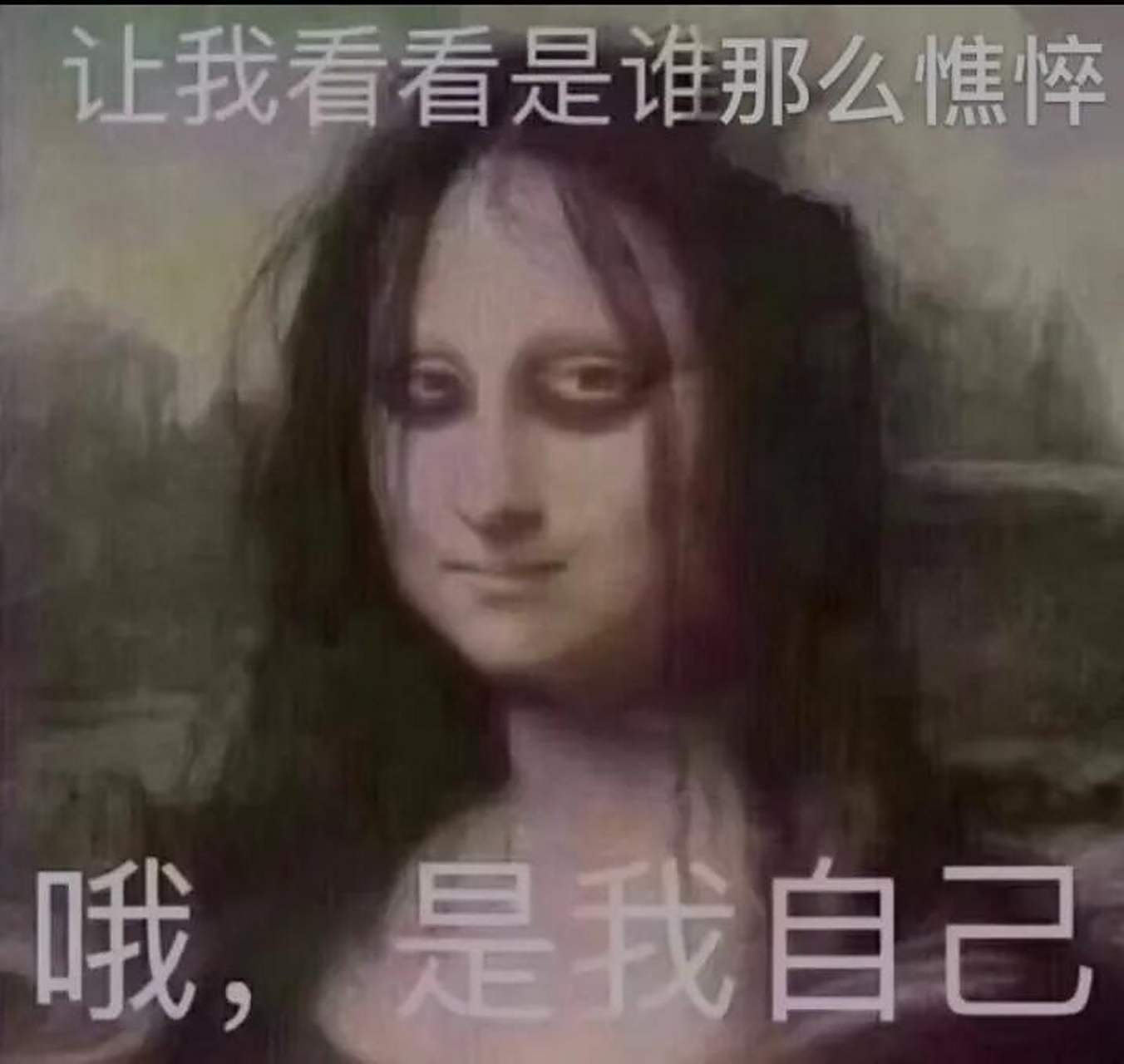 我被酒色所伤,竟如此憔悴,从今日起,戒酒