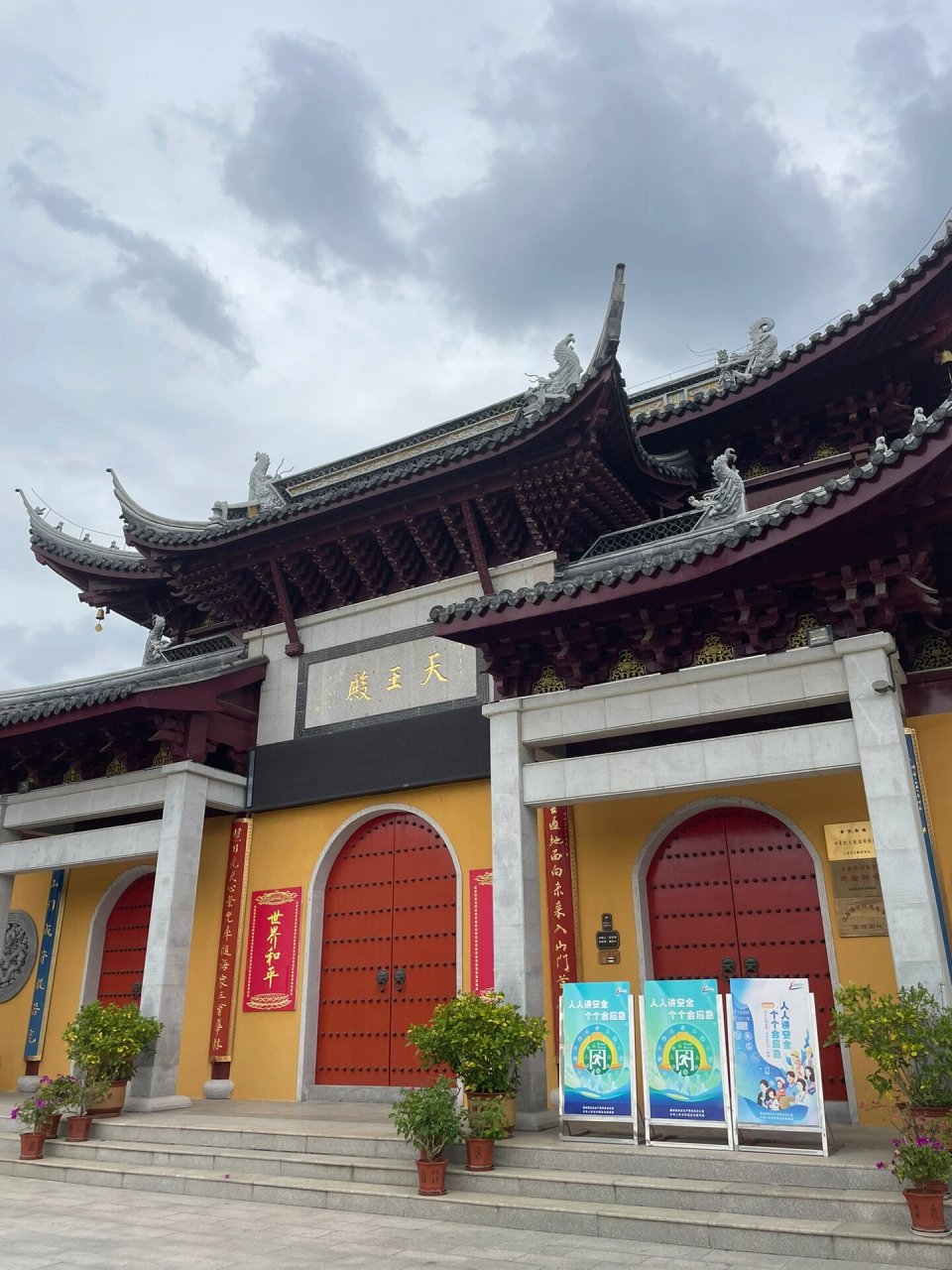 走遍寺庙之—无锡慈云禅寺【2】 江苏省无锡市锡山区慈云禅寺.